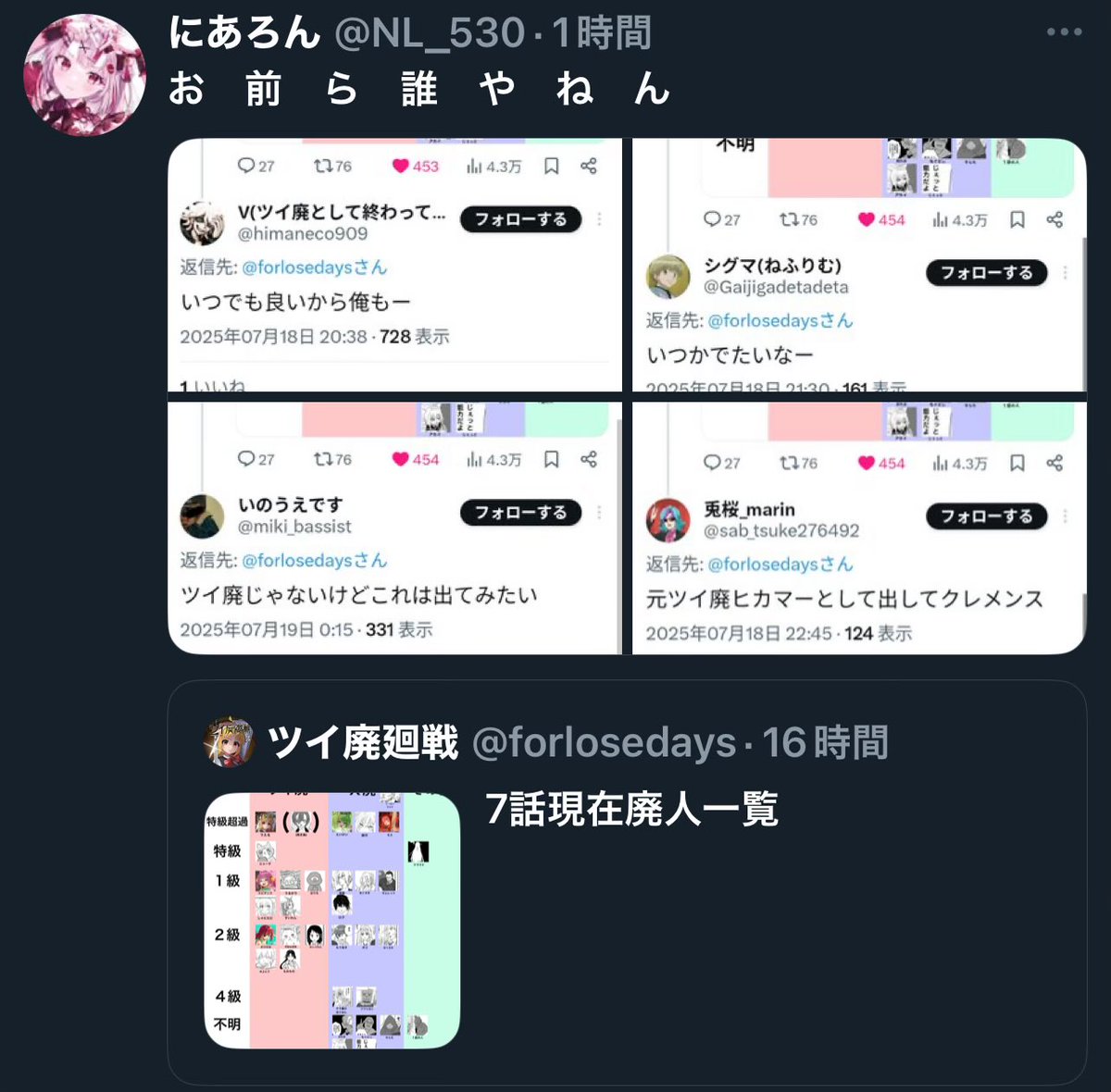 densetsu_dm's tweet image. 