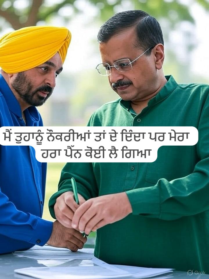 1) 1158 Assistant Professor- ਭਰਤੀ ਰੱਦ , ਧਰਨਾ।
2) Senior Assistant Cum Inspector- ਪੇਪਰ ਲੀਕ, ਧਰਨਾ, ਕੋਈ ਸੁਣਵਾਈ ਨਹੀਂ।
3) PP constable2023- ਪਹਿਲਾਂ Result ਲਈ ਧਰਨੇ, ਫਿਰ Joining ਲਈ ਧਰਨਾ।
4) PP Constable 2024- Result ਲਈ ਧਰਨਾ, Joining ਅਜੇ ਹੋਈ ਨਹੀਂ।
5) VDO- form ਅਤੇ Fees ਭਰੀ 2022, ਪੇਪਰ ਨਹੀਂ