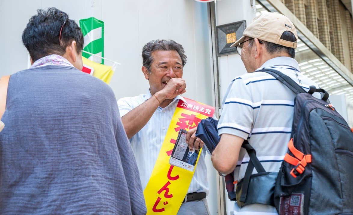 Morimoto_Shinji's tweet image. 『頑張った人たちが報われる社会をつくりたい!』
わたしが政治を志したきっかけをお話させていただきます。
---------------------------------------
大学時代、わたしは社会福祉学を学んでいました。
その際、児童養護施設でのボランティア活動により、様々な境遇の子どもたちと出会いました。…