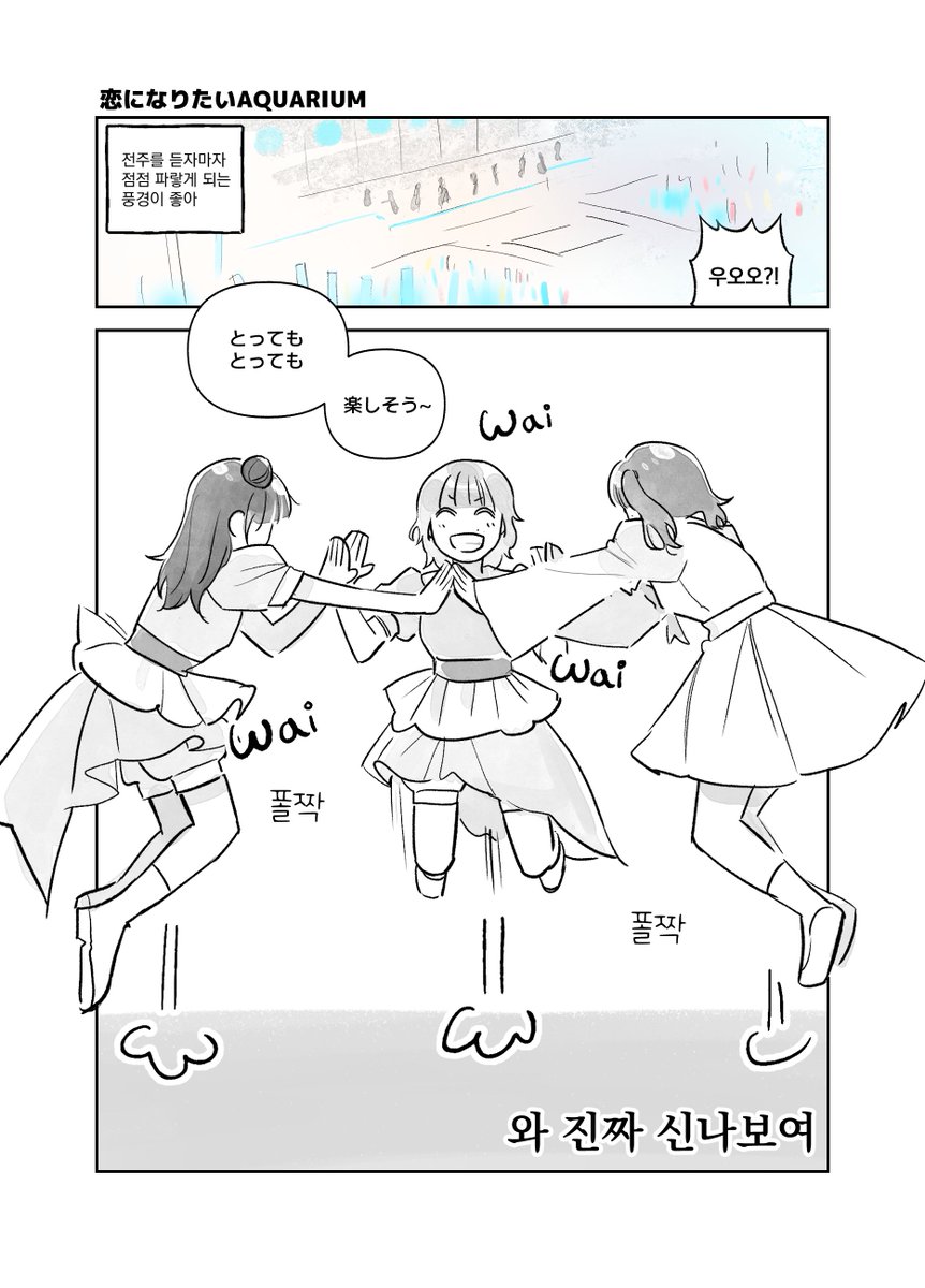 5
이제 5곡 그렸다는 무서운 사실 