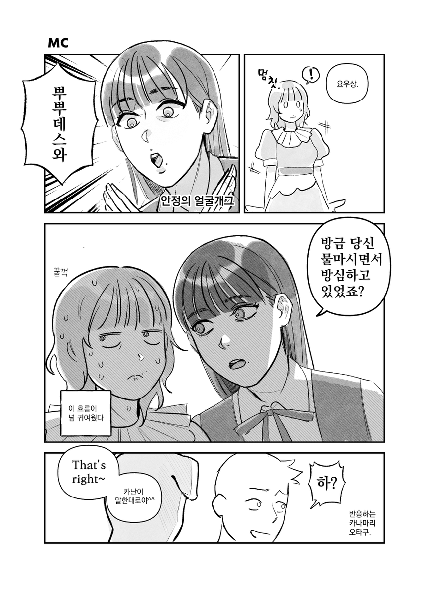 5
이제 5곡 그렸다는 무서운 사실 