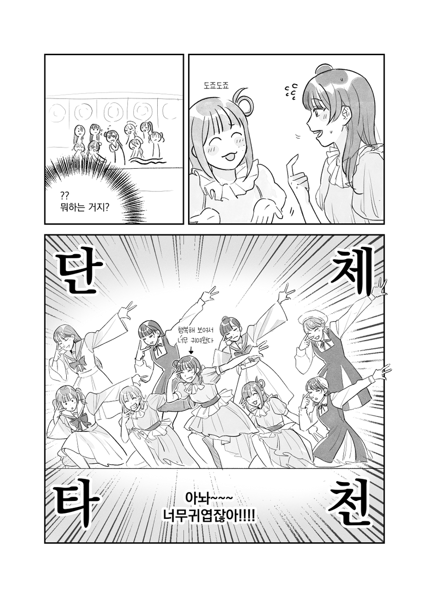 5
이제 5곡 그렸다는 무서운 사실 