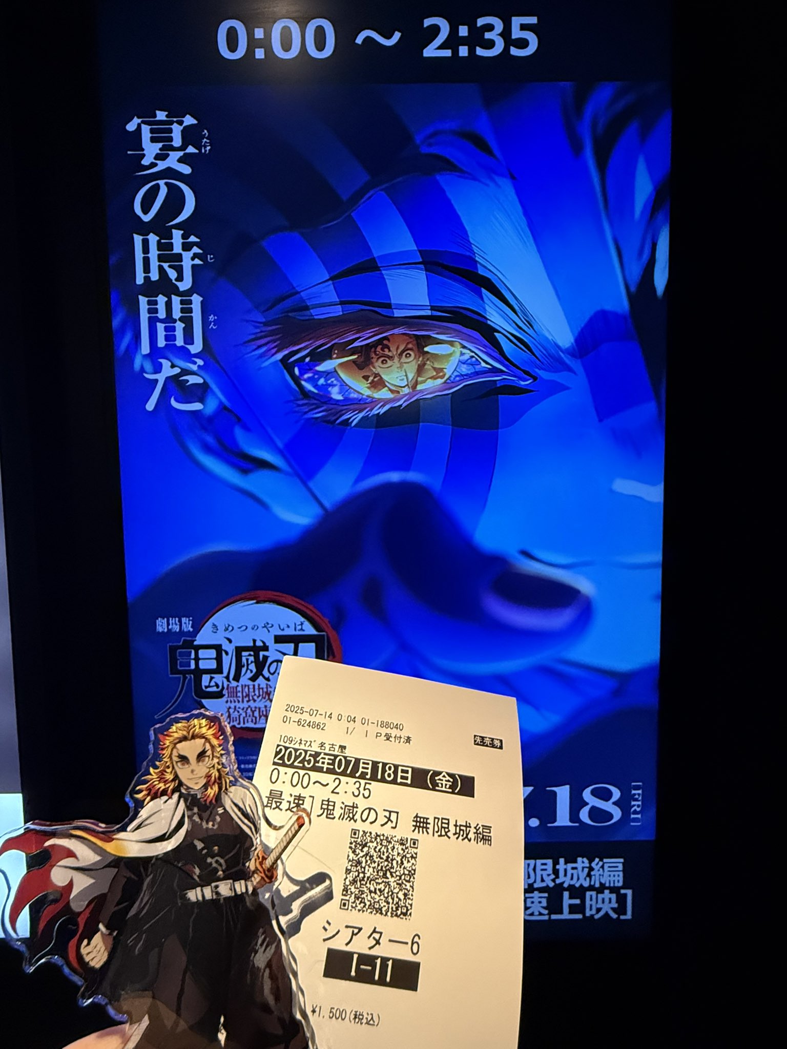 映画「大日本人」撮影時実使用ビラ 映画「大日本人」撮影時実使用ビラ