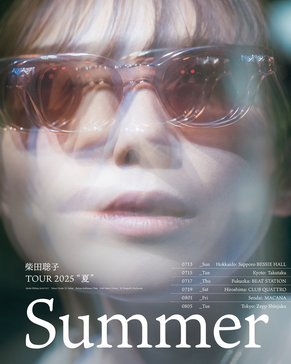 柴田聡子 CDアルバム 3タイトルセット 柴田聡子 CDアルバム 3タイトルセット DISCOGRAPHY-all | 柴田