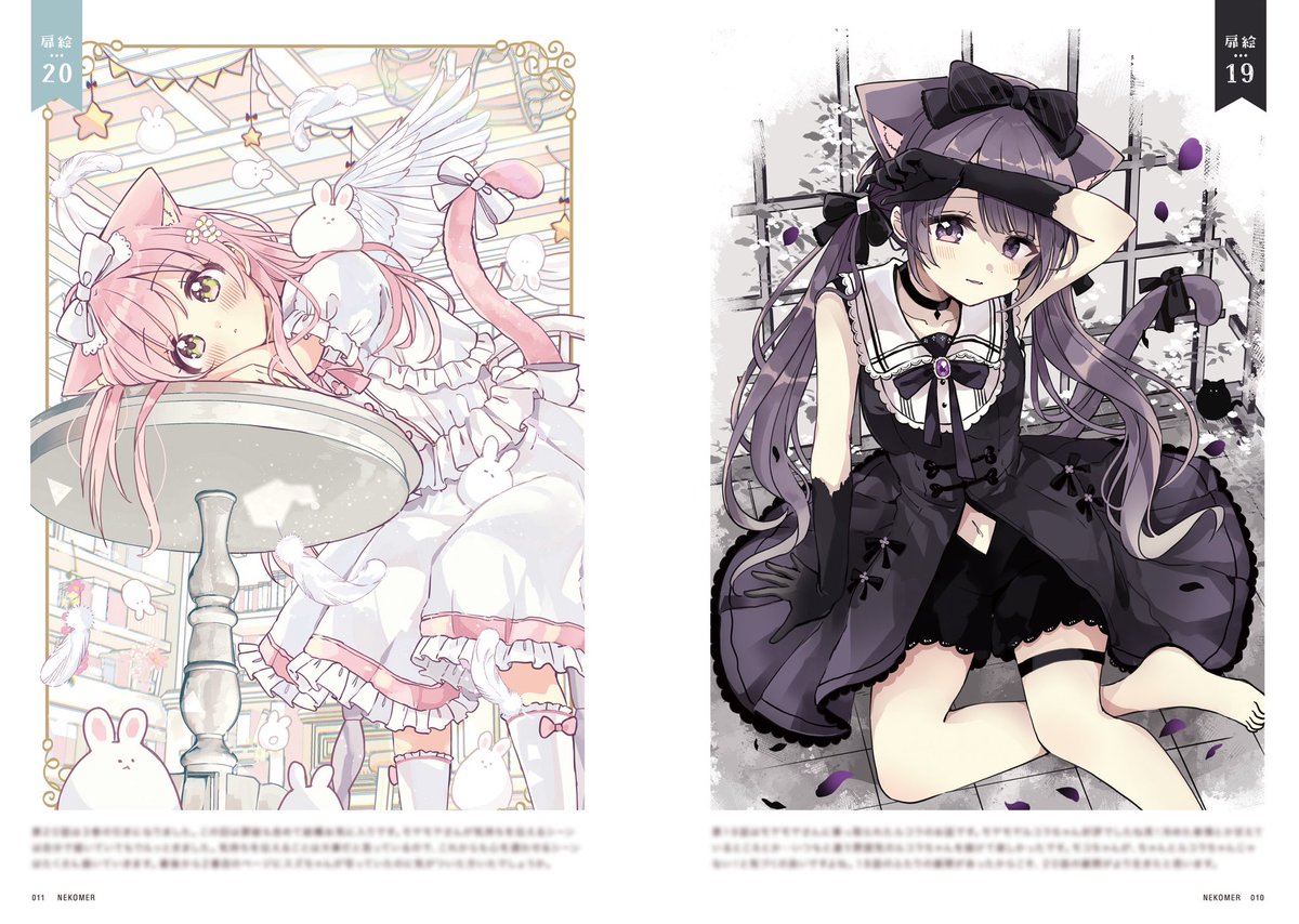 新刊既刊の通販ご希望の方は、メロンブックス様にて予約受付中です