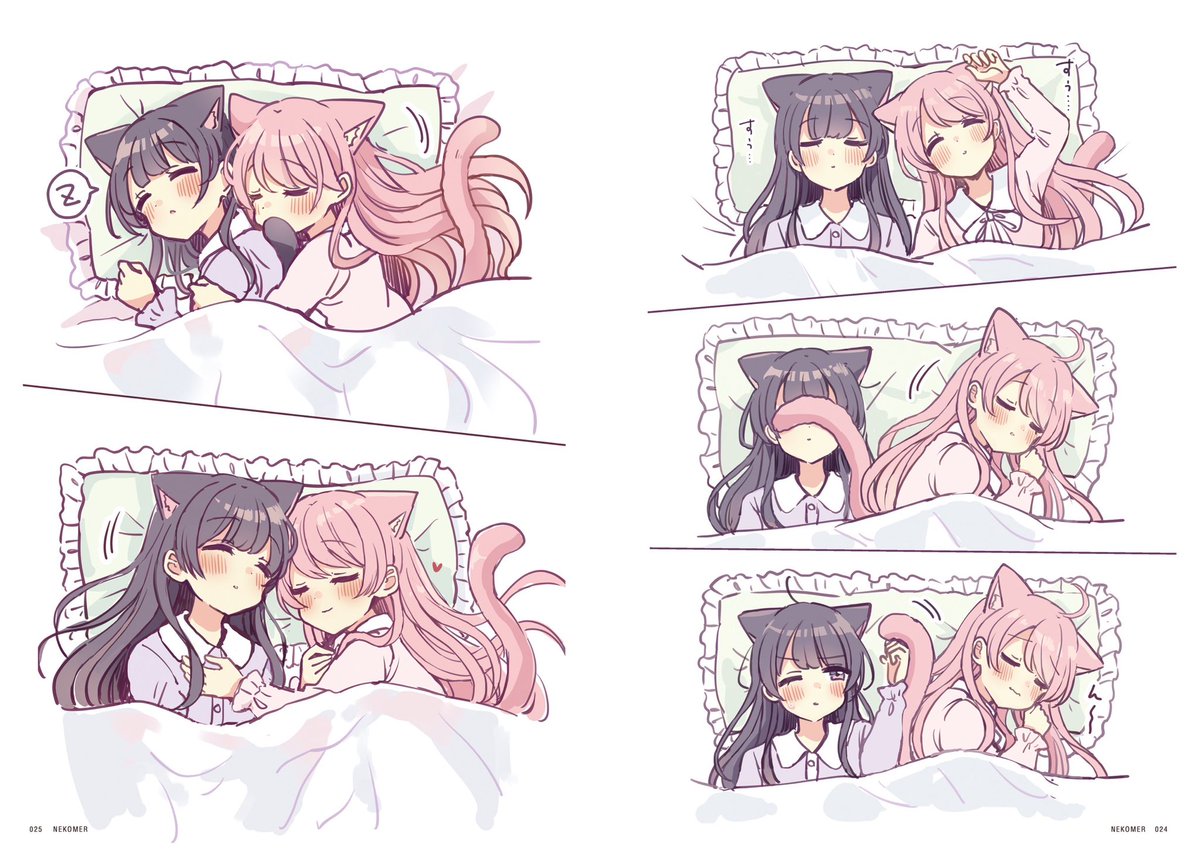 C106 夏コミ新刊『ふしぎな猫のまち メルティア』イラスト集vol.2の