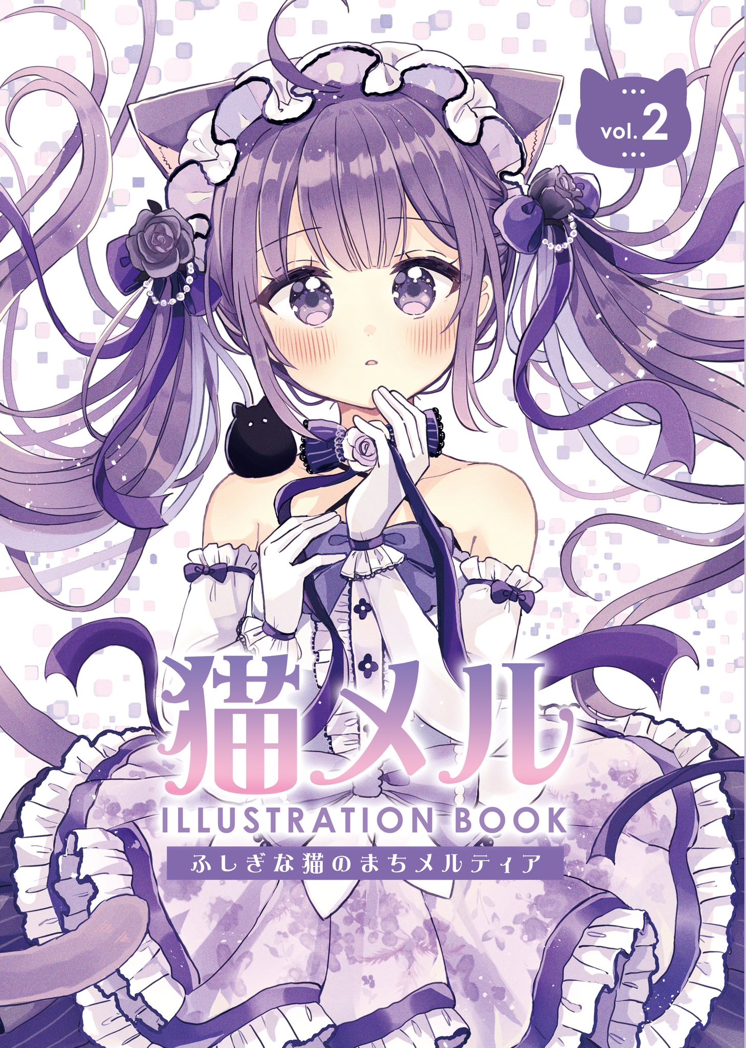 佐倉おりこ🍀 猫メル3巻発売中！ on X: 