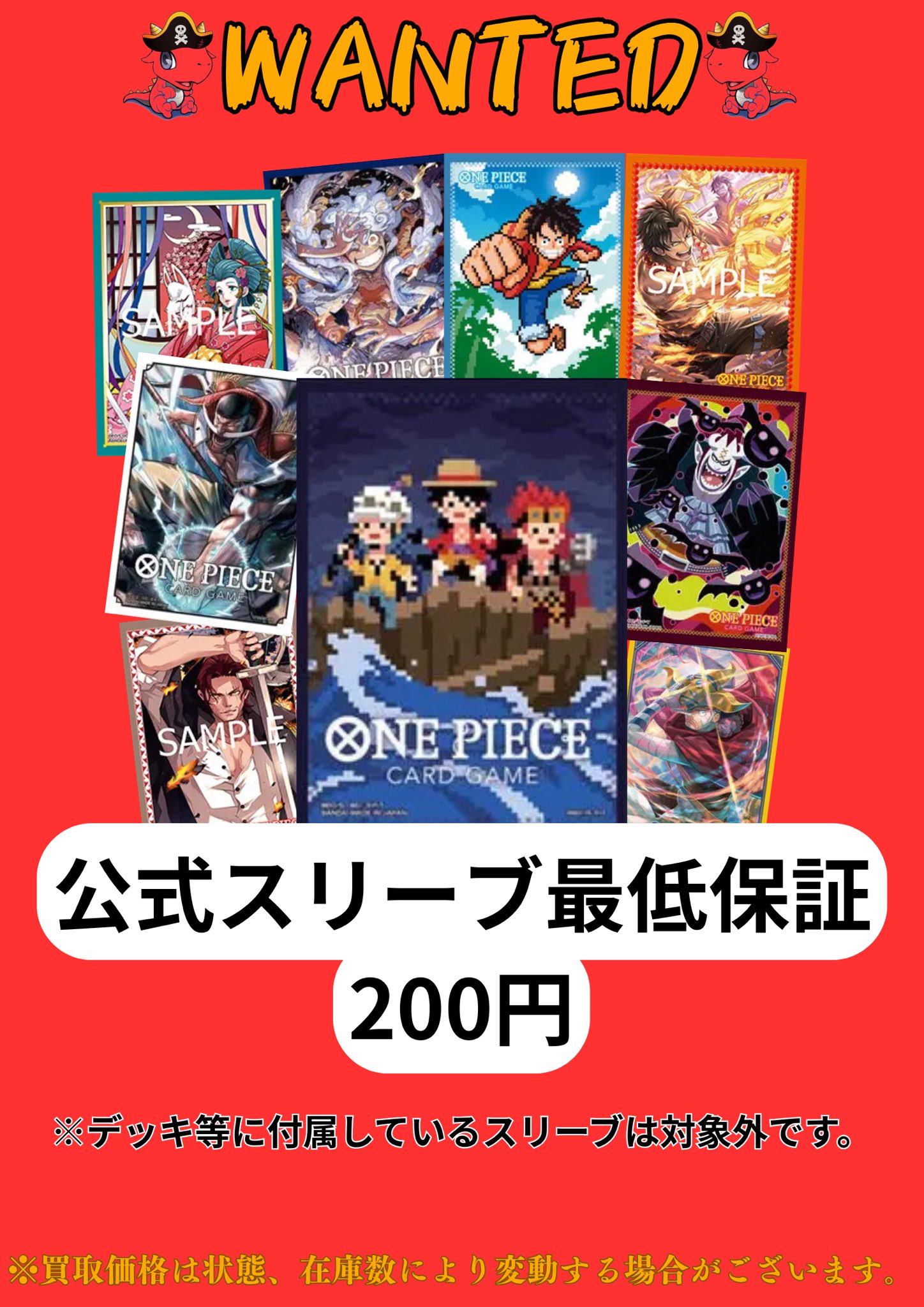 OneTies in三重 on X: 