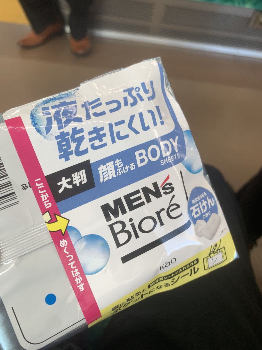 天才的な発想を教えて貰ったw