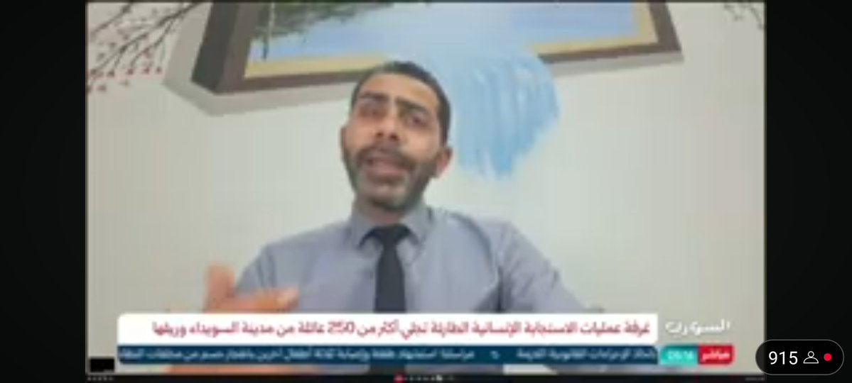 mahmod1989512's tweet image. لقائي على قناة #الاخبارية_السورية في تغطية مفتوحة حول أحداث السويداء وبيان رئاسة الجمهورية العربية السورية في الاتفاق الأخير ووقف إطلاق النار