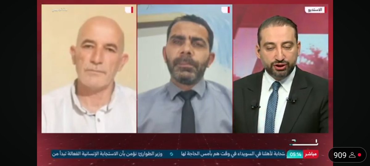mahmod1989512's tweet image. لقائي على قناة #الاخبارية_السورية في تغطية مفتوحة حول أحداث السويداء وبيان رئاسة الجمهورية العربية السورية في الاتفاق الأخير ووقف إطلاق النار