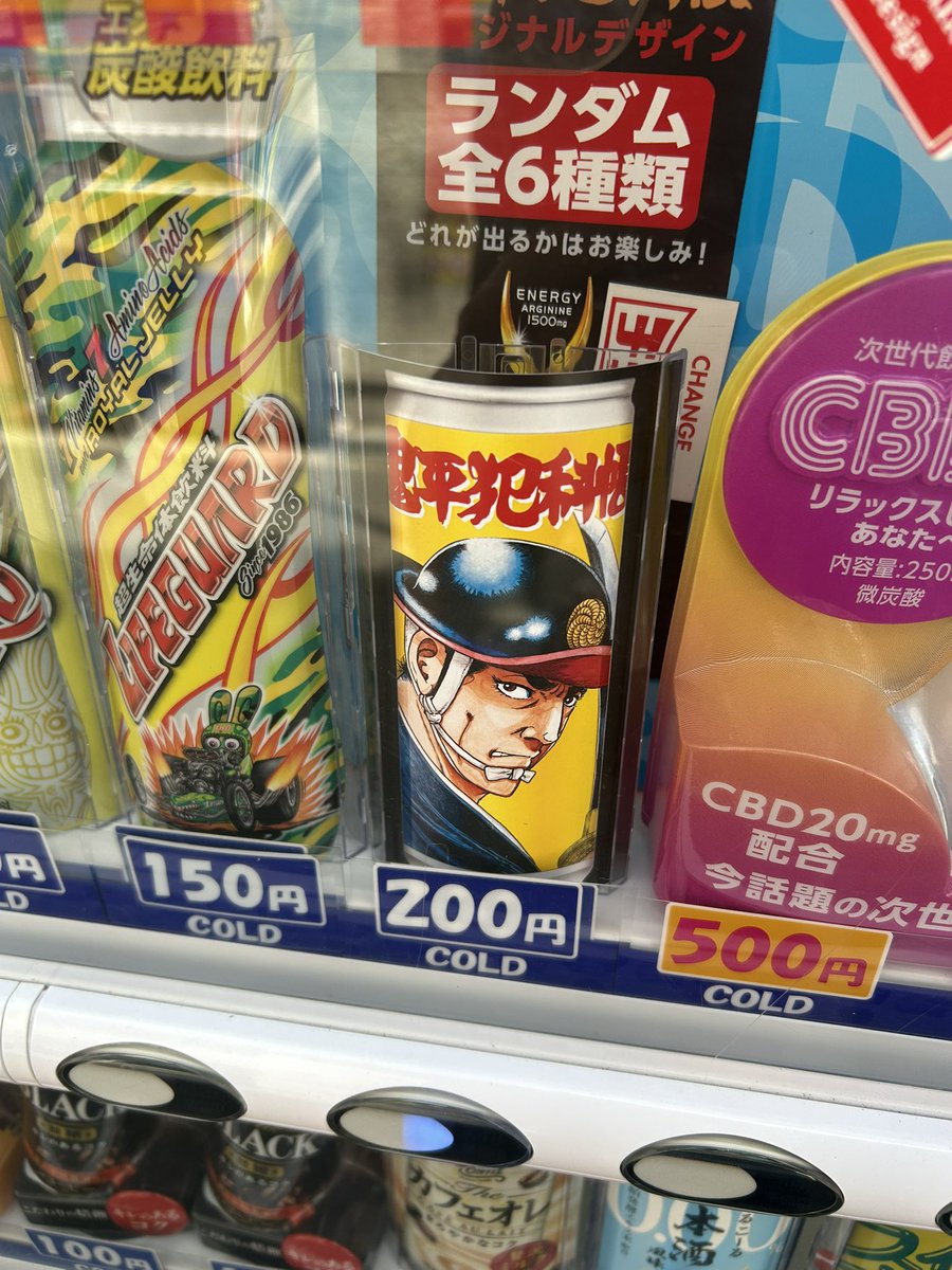 plenusdoor's tweet image. 何味？www
長谷川平蔵味？