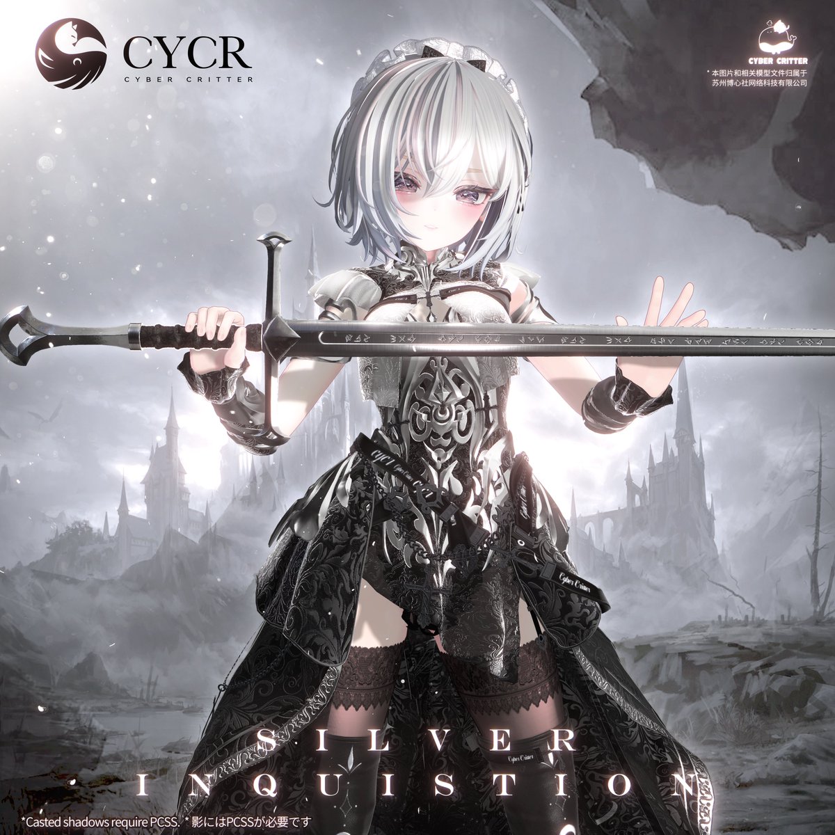 CyberCritter3D's tweet image. 新作衣装『Silver Inquisition』が発売しました!
🔗cybercritter.booth.pm/items/7195639
今回の注目ポイントの剣は無料アイテムとして三日間ダウンロードが可能です!お見逃しなく!