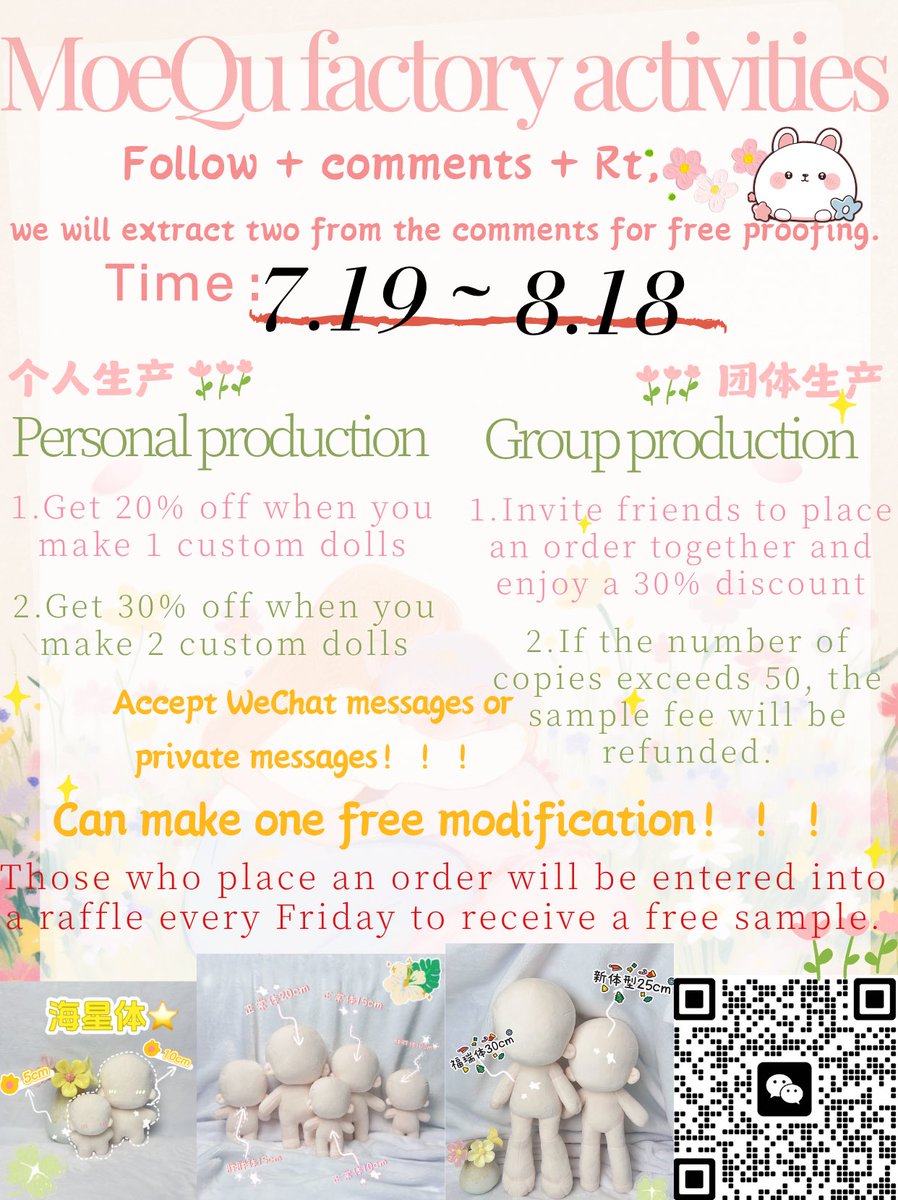 MengQu76768's tweet image. 🌸🐾✨
Rt+follow+comments,I will draw two people to make it for free ~
🥳🥳🥳Those who place an order will be entered into a raffle every Friday to receive a free sample.
#우리_공장으로_오세요 
#우리_공장을_소개합니다
#솜인형 
#綿人形 
#綿人形です
#棉花娃娃
#棉花娃 
#cottondoll