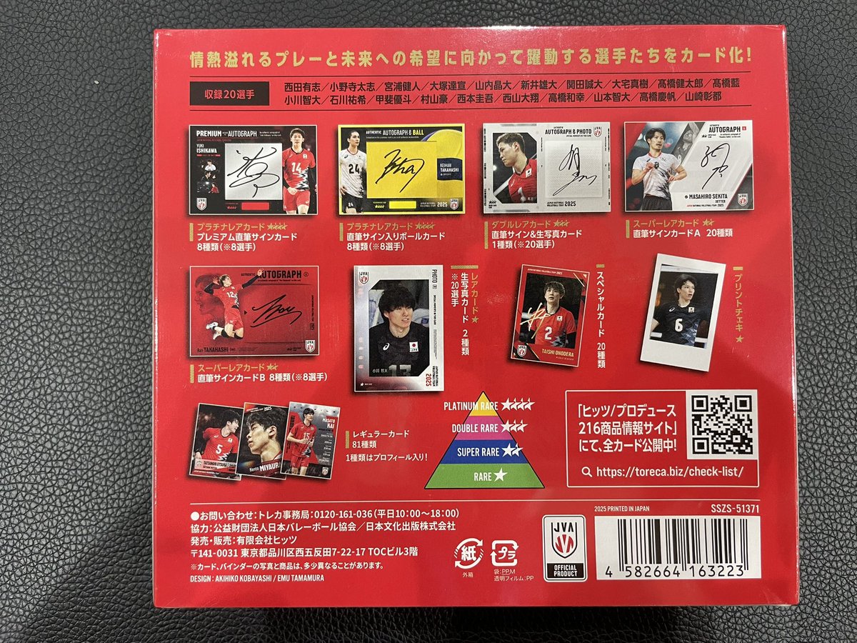 最高の味を求める 貴方へ ˚✧₊伊木力佐瀬みかん˚✧₊青秀˚✧2S˚✧5キロ˚✧ sasemikan04-2.jpg