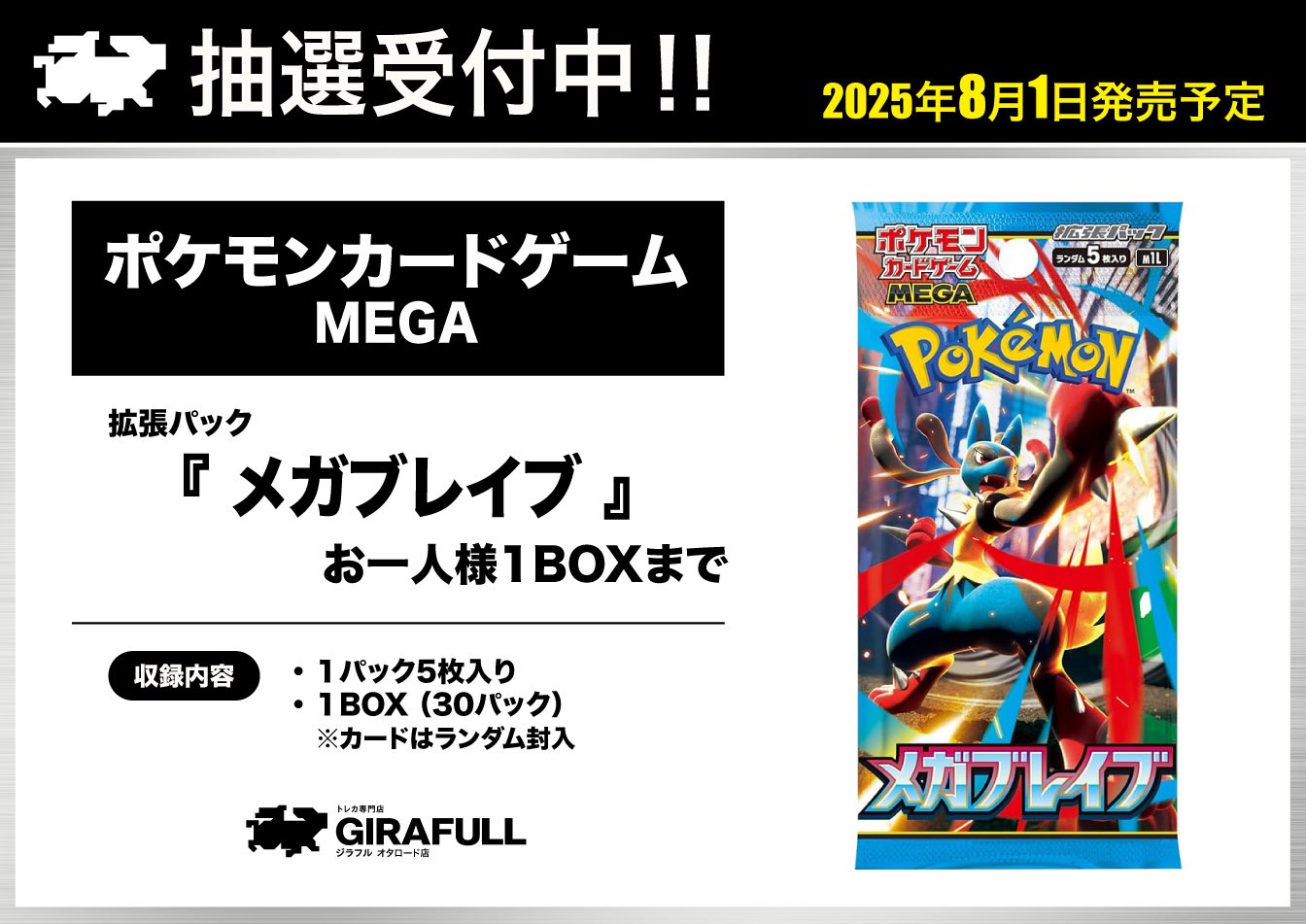 B賞「グレッグルのPCクリーナー」　ポケモンだいすきクラブ限定　オリジナル Midori | ・ 📷New support SR released📷 ✓Sazare (SR
