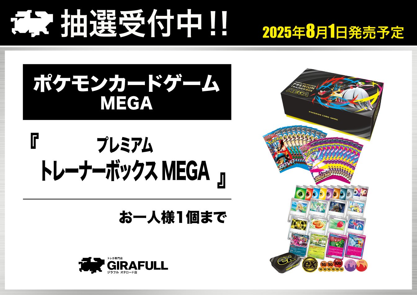 B賞「グレッグルのPCクリーナー」　ポケモンだいすきクラブ限定　オリジナル GIRAFULLオタロード店 on X: 
