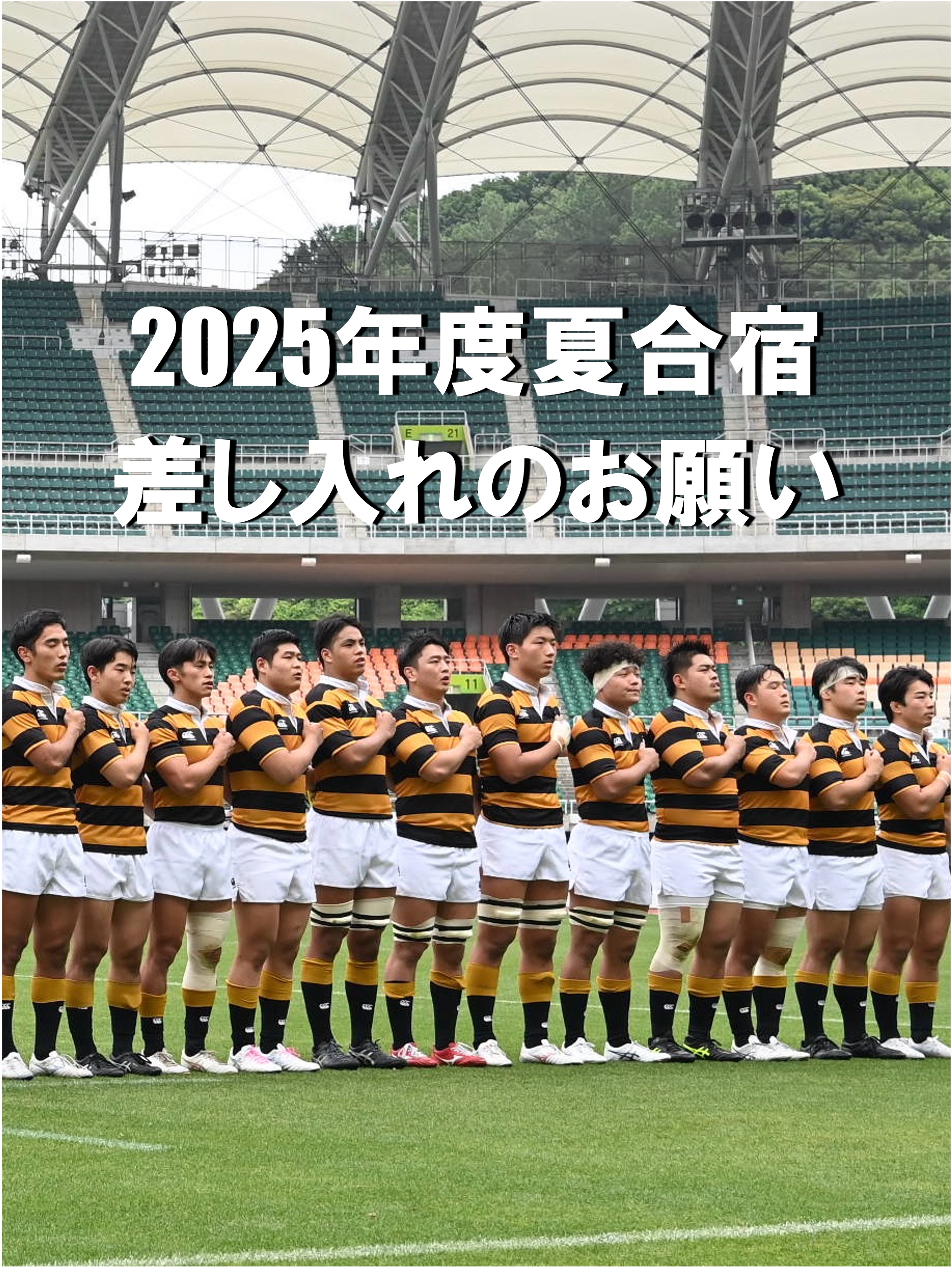 ☆UNDER ARMOUR(アンダーアーマー) 慶應義塾體育會蹴球部☆慶應大学☆ UNDER ARMOUR 新商品 ｜ 慶應義塾體育會蹴球部 公式サイト