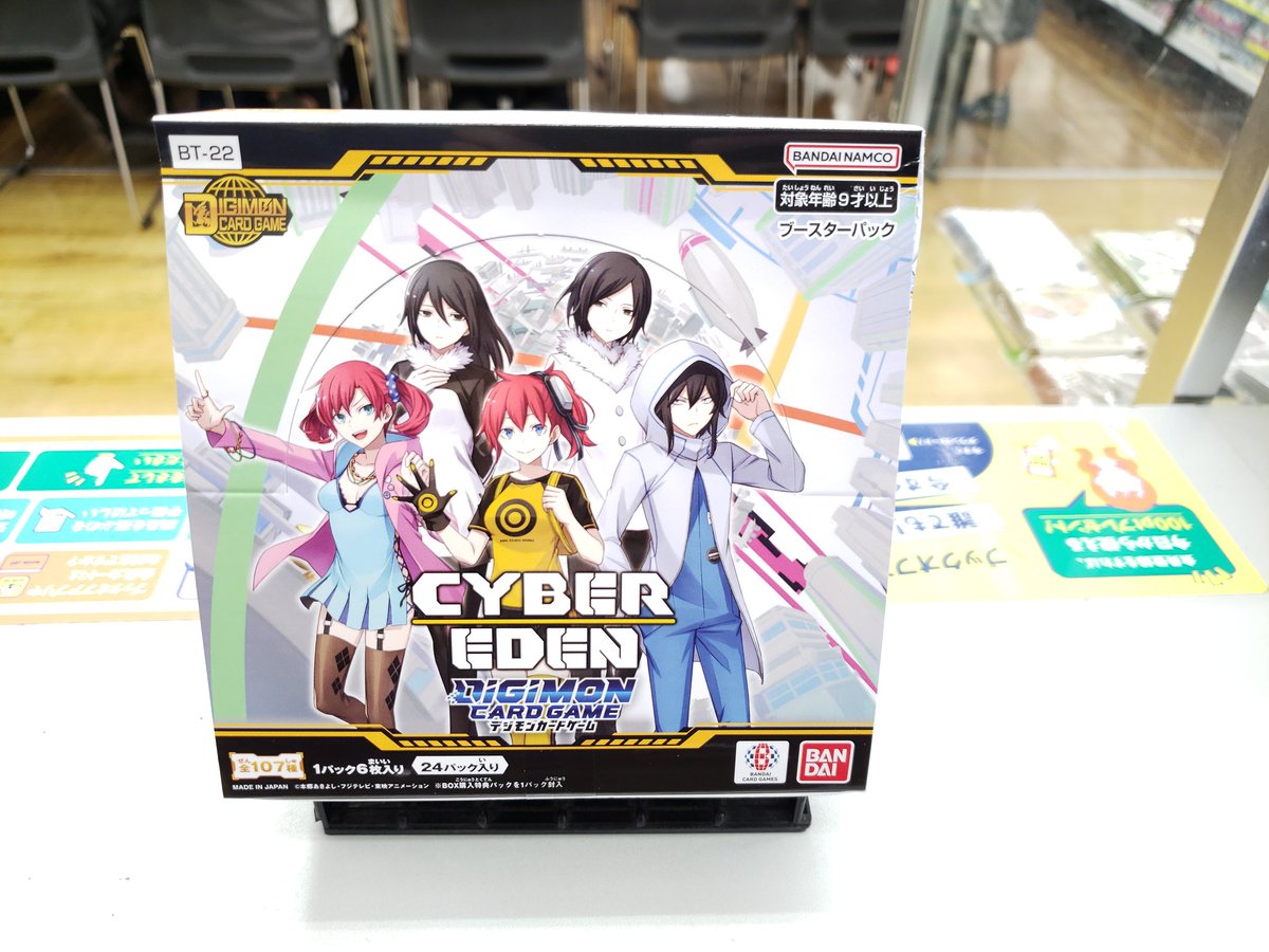 デジモンカード CYBER EDEN 白峰ノキア SP 希少 デジモンカード CYBER EDEN 白峰ノキア SP 希少 美品 - メルカリ