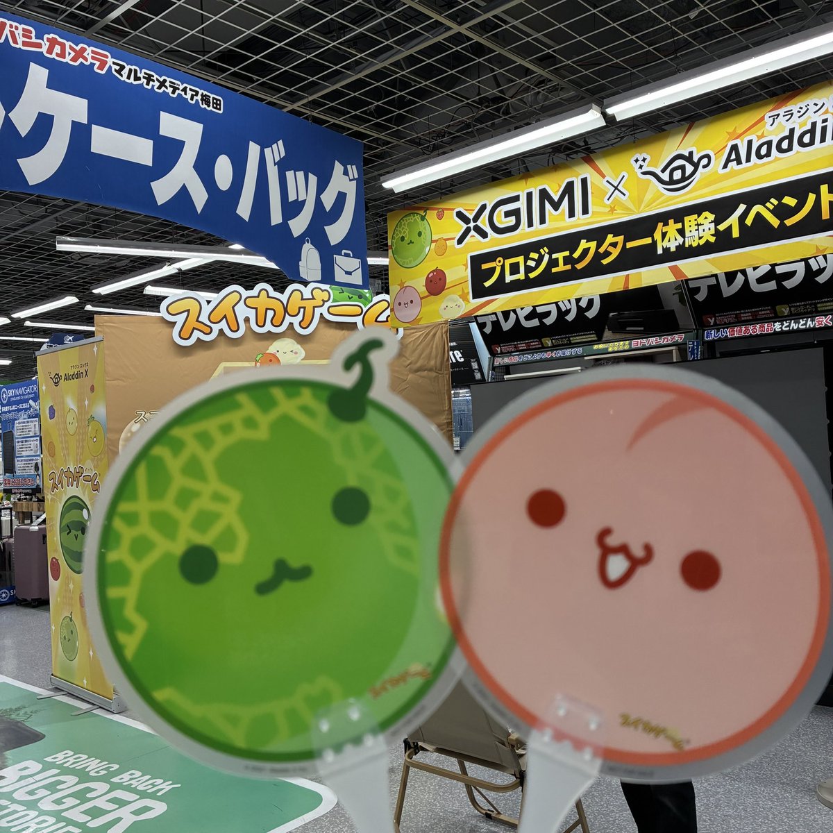 SuikaGame_jp's tweet image. うちわを作ってみまして、大阪は梅田のヨドバシカメラマルチメディア梅田さんの3階で配っております🥺もしお近くを通られる予定がある方は7/19(土)、7/20(日)の2日間で実施しておりますので、ぜひお立ち寄りください🙇