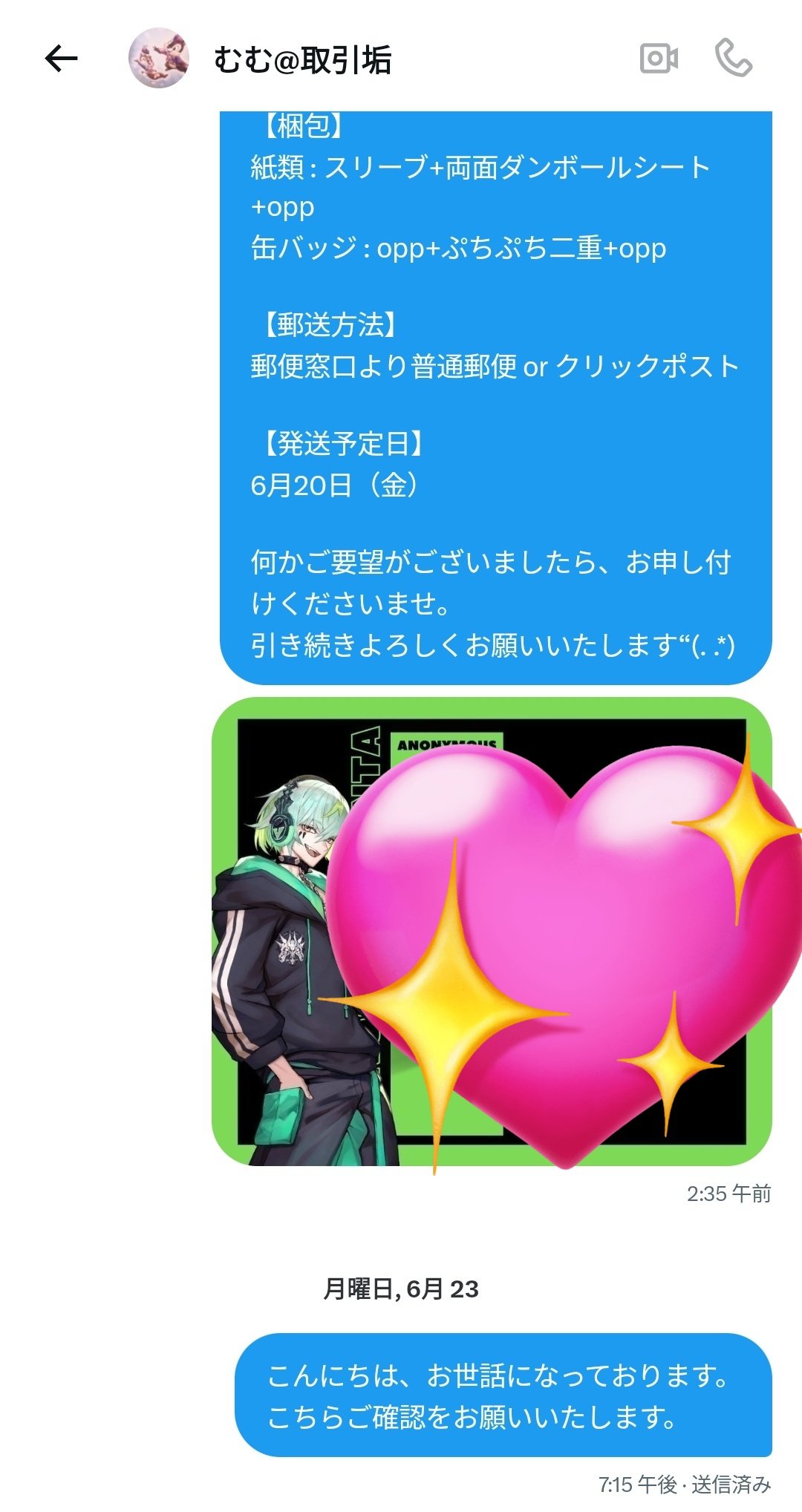 アズ@初回プロカ必読 on X: 
