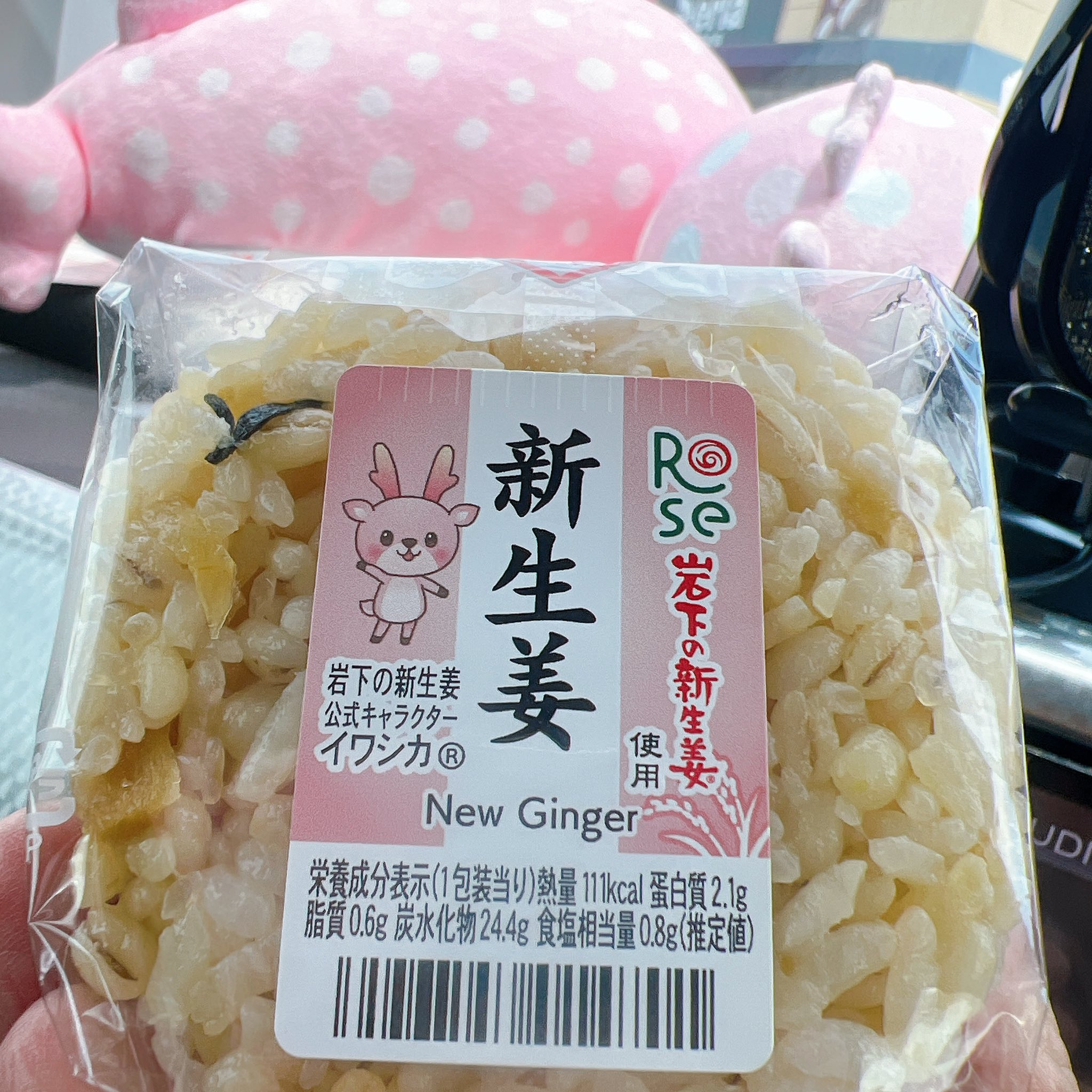 おみかん🍊ꫛꫀꪝ✧‧˚🫚(* ॑꒳ ॑🫶🏻) on X: 