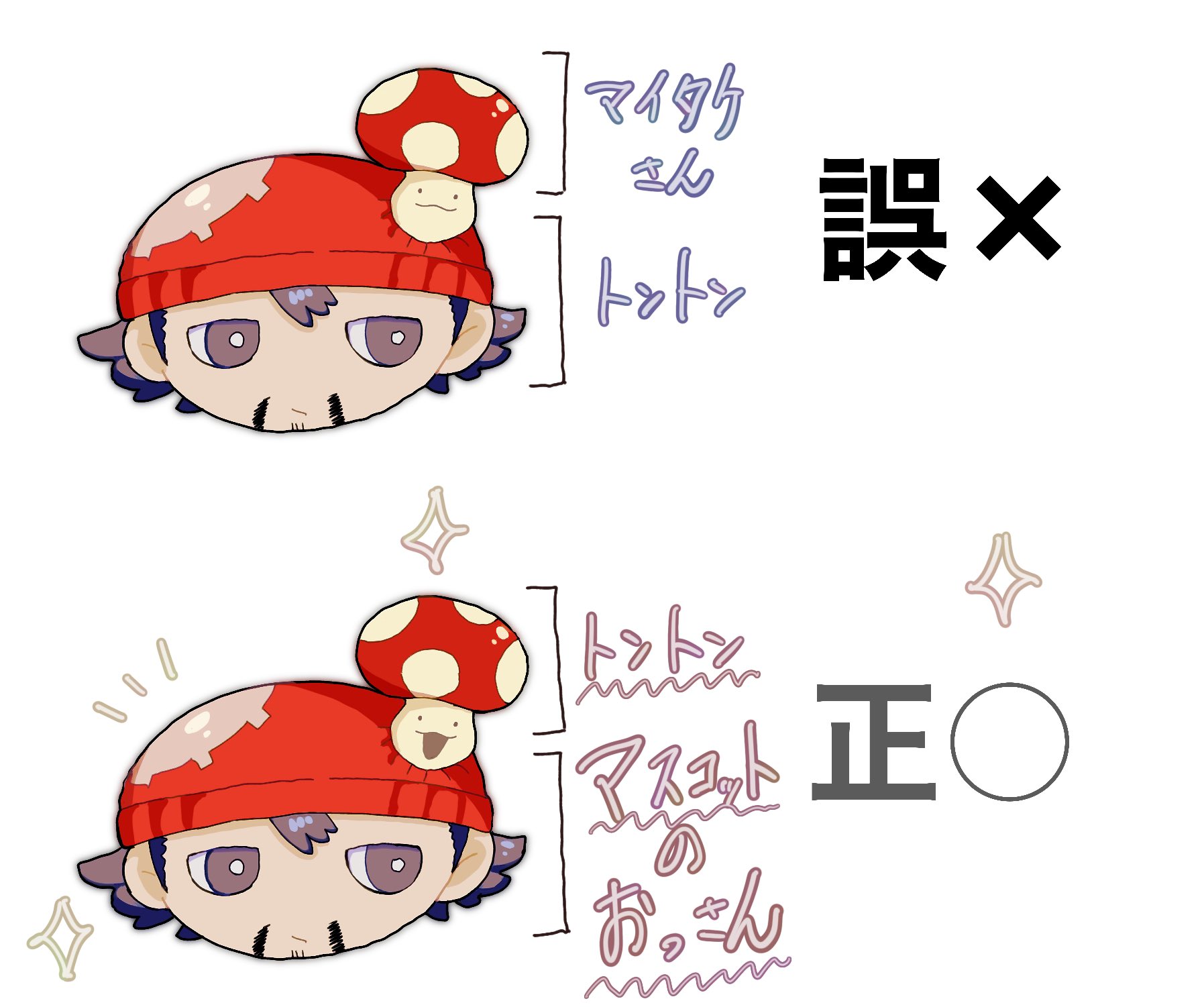 ˏˋ 蘭丸ページ ˎˊ˗ 蘭丸 (@ranma0123ru) / X