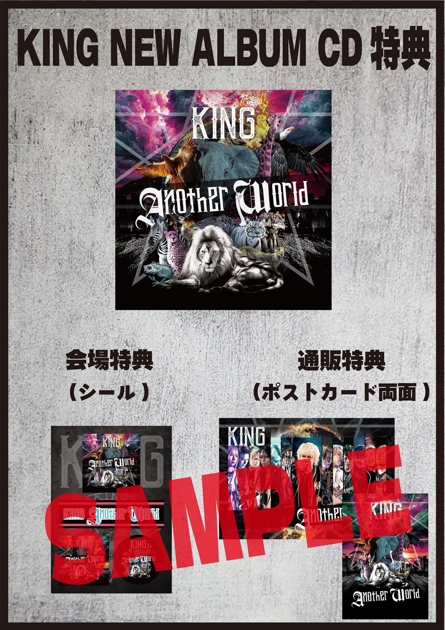 AZ feat. SWV / HEY AZ 激レア　赤文字プロモ盤 先着特典】米津玄師／BOW AND ARROW / Plazma＜CD＞（通常盤