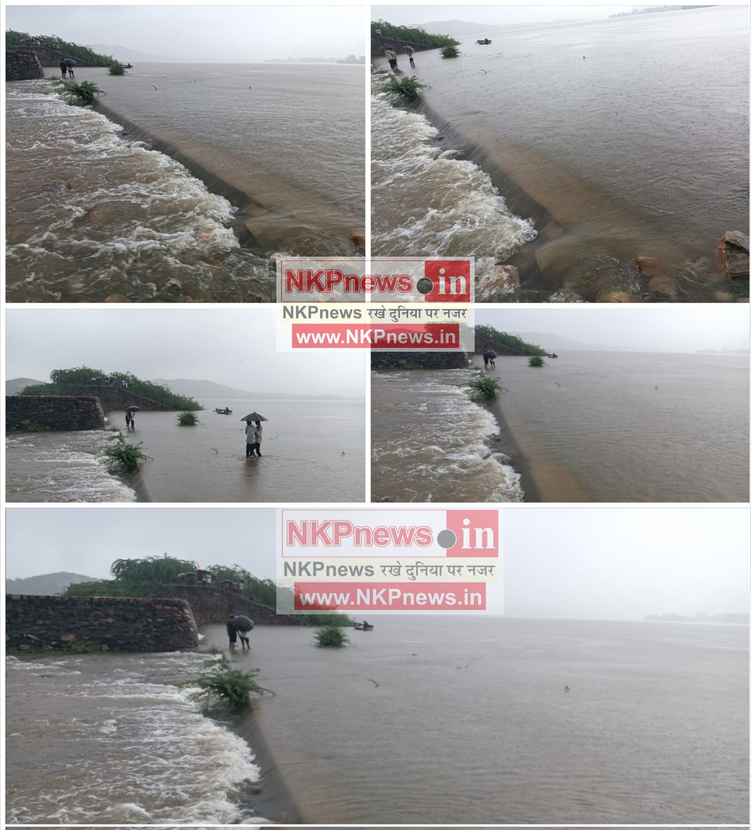 #Pali : मारवाड़ जंक्शन के कंटालिया बांध तेज बरसात के चलते हुआ ओवरफ्लो 

<a href="/DcDmPali/">Pali District Collector & Magistrate</a> <a href="/PaliPolice/">Pali Police</a> <a href="/ppchaudharybjp/">PP Chaudhary</a>