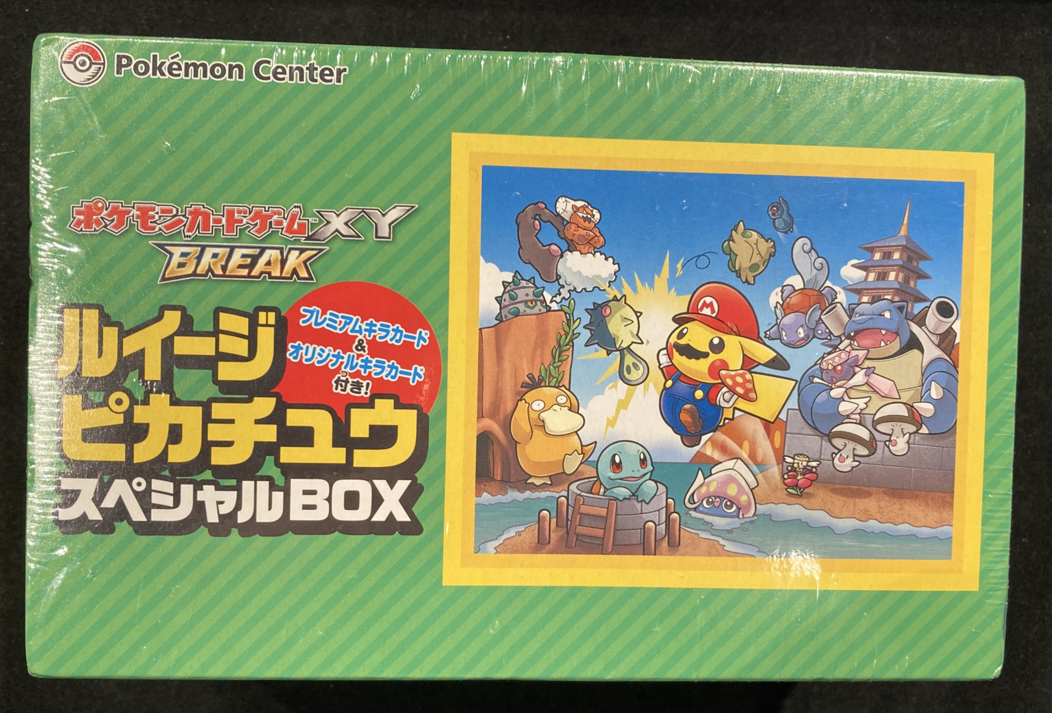 VALUABLE CARD TOKYO 秋葉原 on X: 