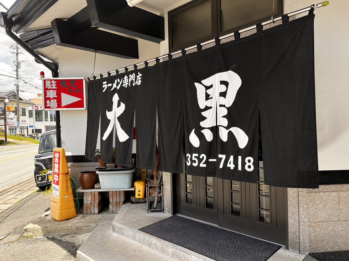 M0s40_Sub's tweet image. お久しぶりでした🍜

#無々ひさぎ