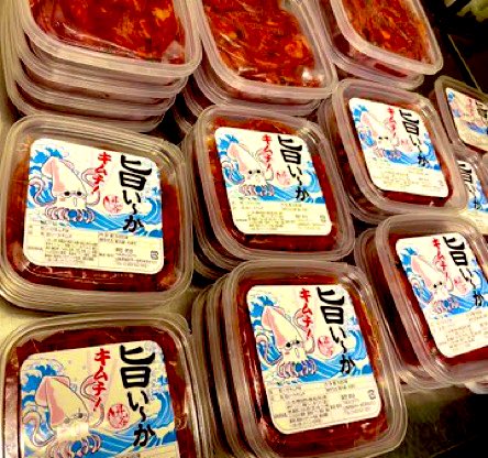 漬匠昇谷の #旨いかキムチ
皆様のリクエストで復活しました🦑✨
イカの原価高騰で姿を消していましたが、お客様の熱いご要望が多く、またまた帰って来ました🦑🦑🦑💨
#昇谷　#イカキムチ