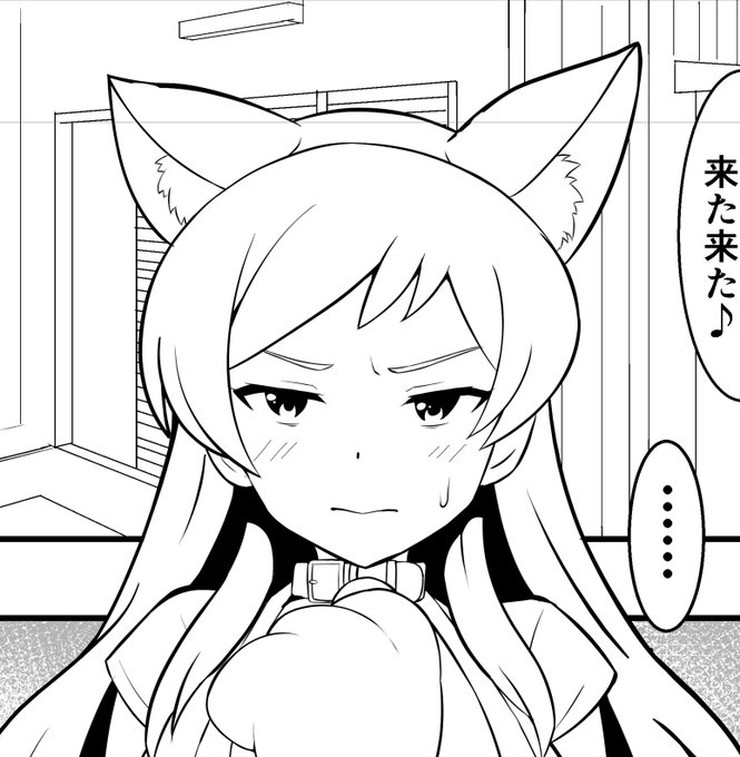 可愛く描けた
このページはサンプルにします。 