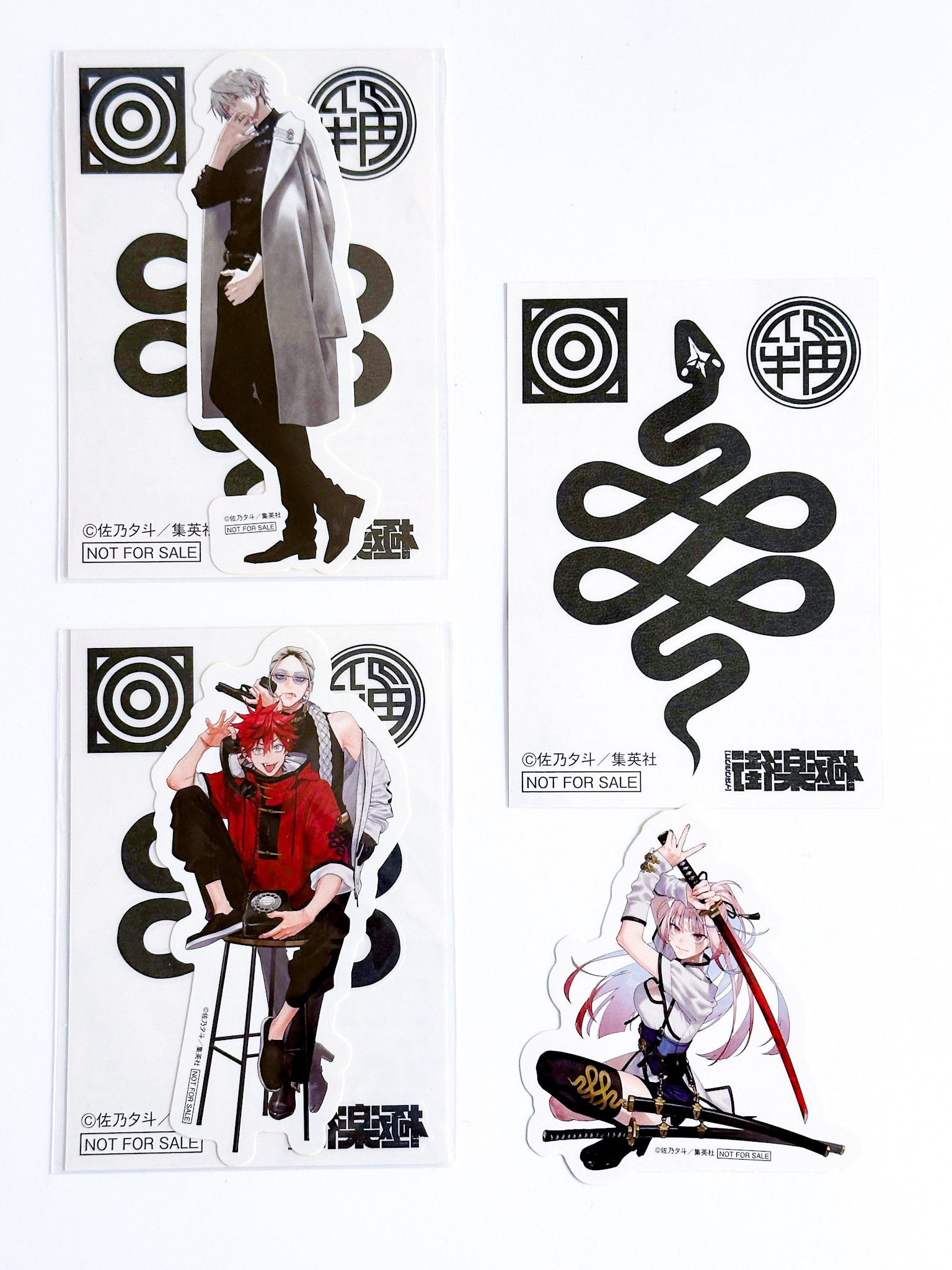 極楽街 ポストカード　定期購読 デジタル版「ジャンプSQ.」定期購読者限定】『極楽街』ポスト