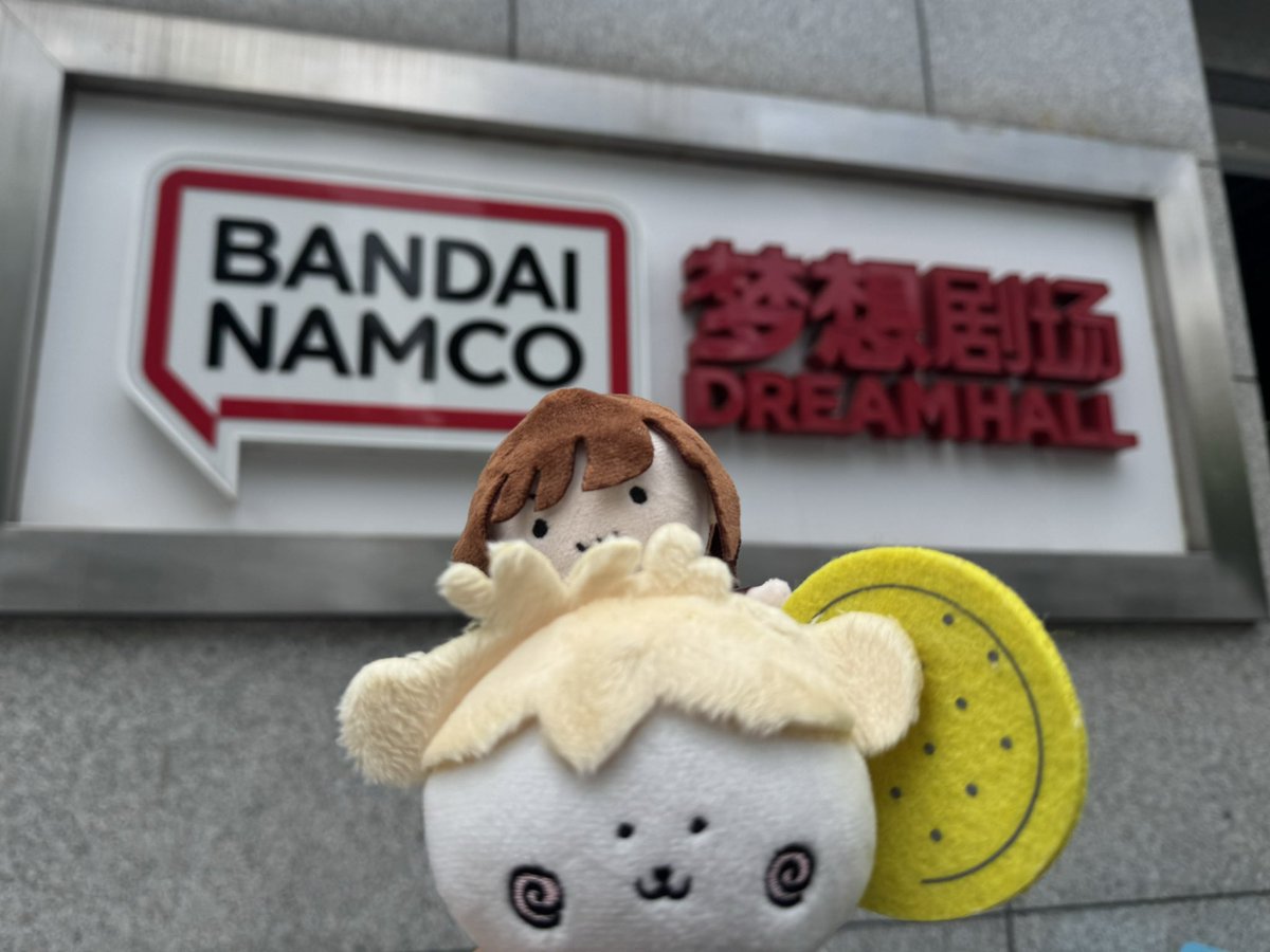 aimistaff's tweet image. /
「𝐀𝐈𝐌𝐈 𝐅𝐚𝐧 𝐌𝐞𝐞𝐭𝐢𝐧𝐠 𝐓𝐨𝐮𝐫 𝐑𝐈𝐂𝐄 𝐏𝐀𝐑𝐓𝐘 𝐯𝐨𝐥.𝟏 𝐢𝐧 上海」本日開催🎉
\
🗓️開催日程
2025年7月19日(土)
昼公演:14:30 開演(日本時間:15:30)
夜公演:18:00 開演(日本時間:19:00)
🎪場所
バンダイナムコ上海文化センター ドリームホール
#愛美…