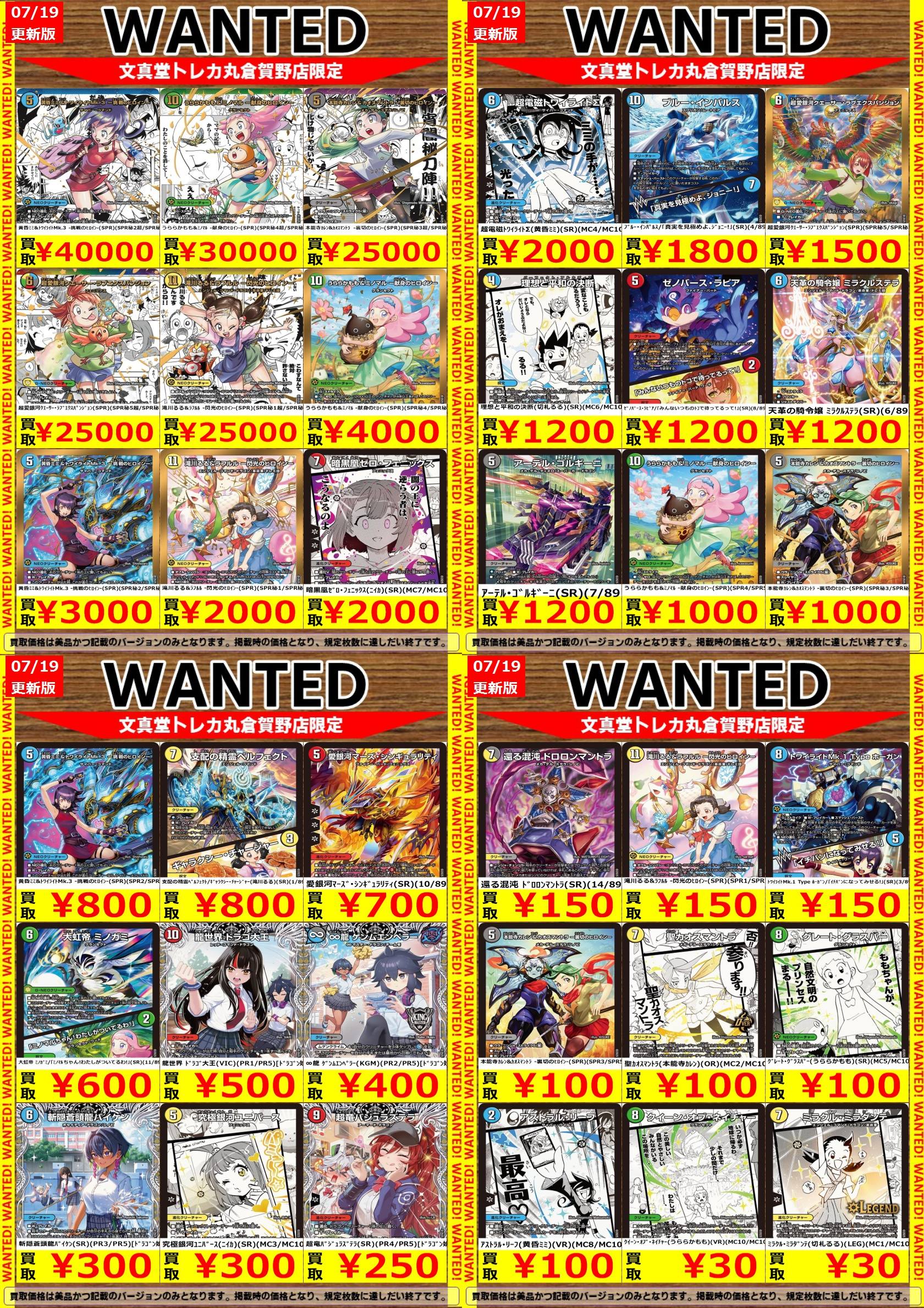 22/7 ナナニジ 倉岡水巴 ブロマイド トレカ バラ売り にじさんじ ChroNoiR 7th ANNIVERSARY 7周年 ポップアップ 特典