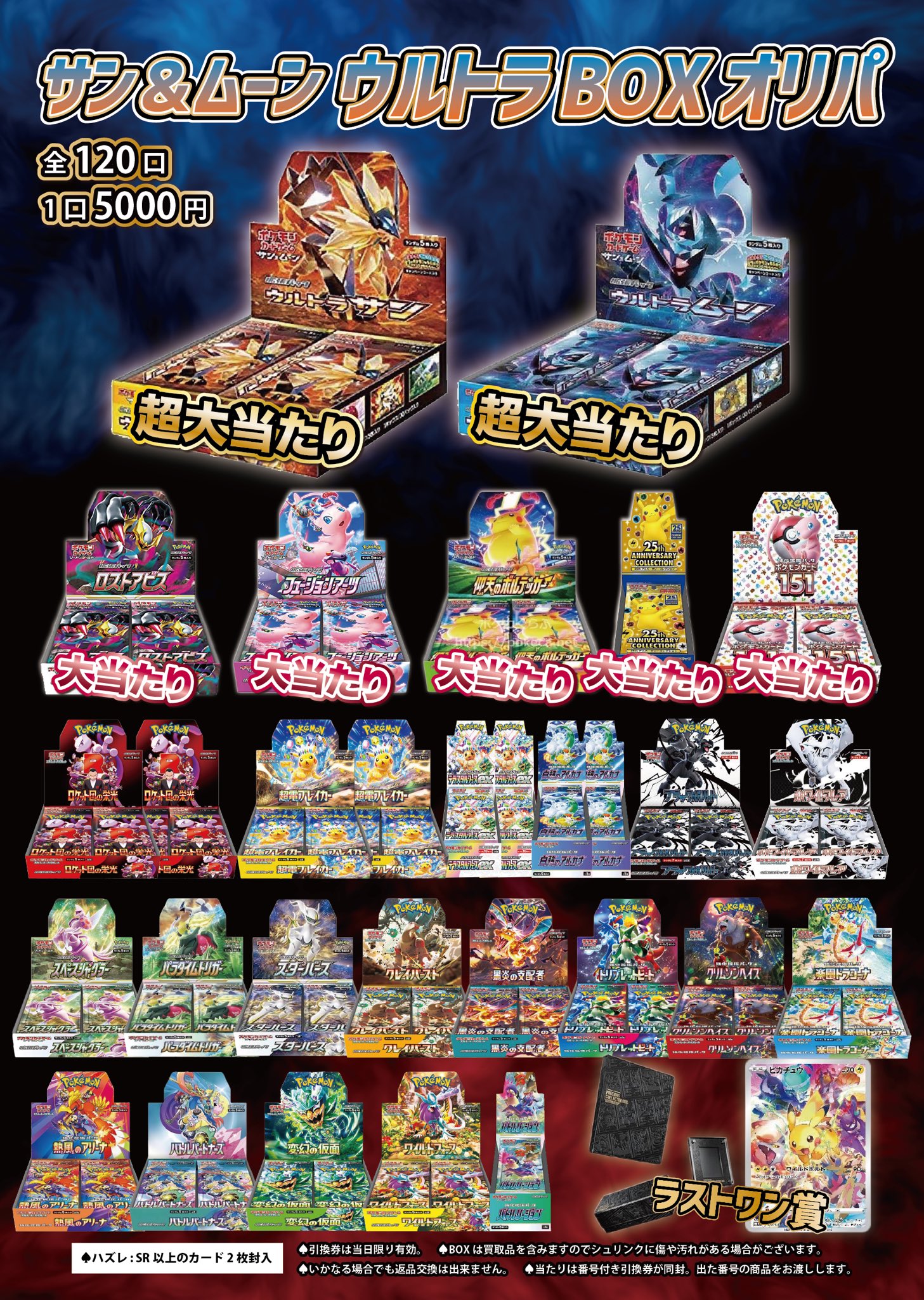 まんが王国　株主優待　20000ポイント　ポケモンカード　匿名配送 まんが王国 株主優待 20000ポイント ポケモンカード 匿名配送の