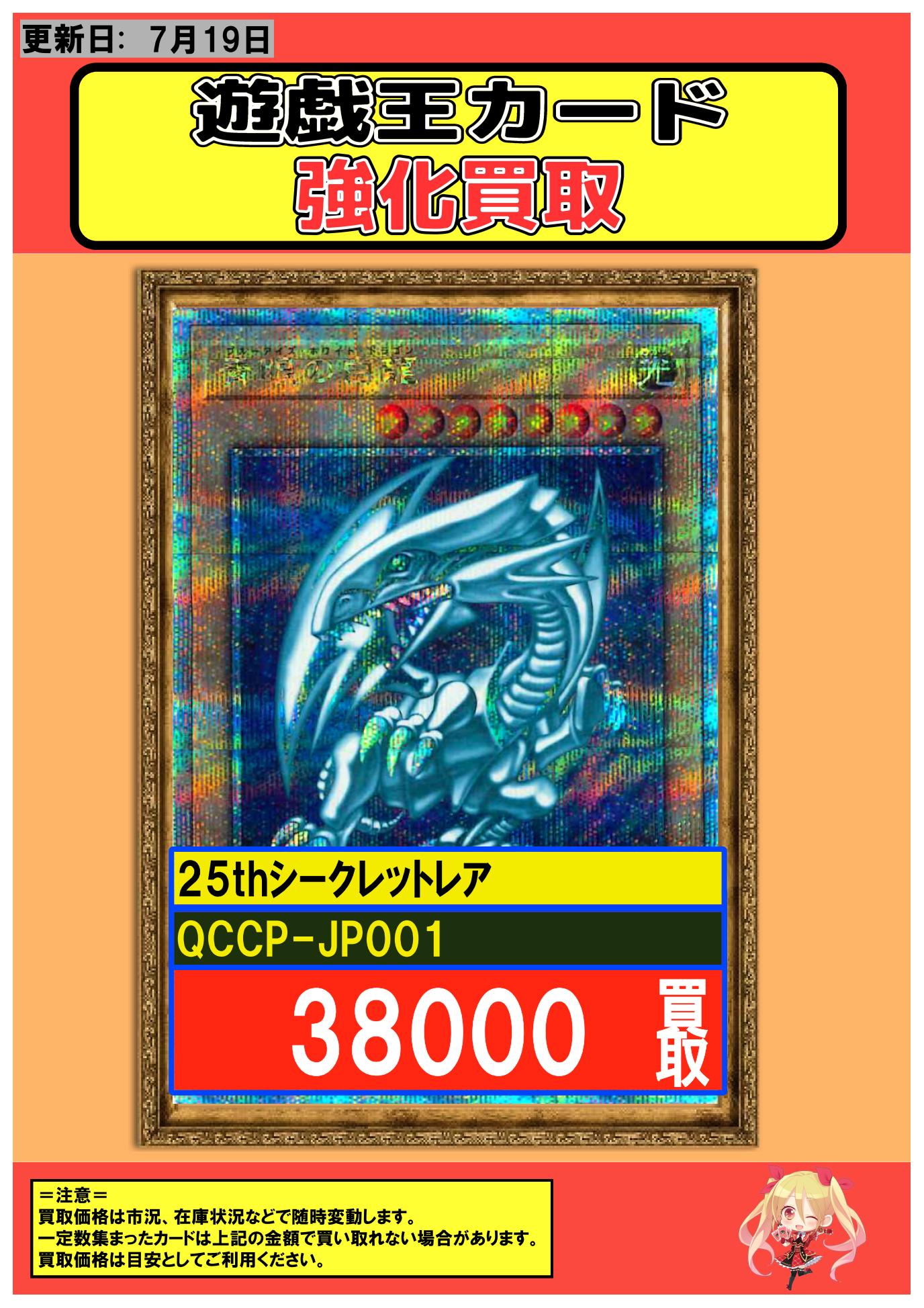 ttさま専用遊戯王　vol フルコンプ ttさま専用遊戯王 vol フルコンプ