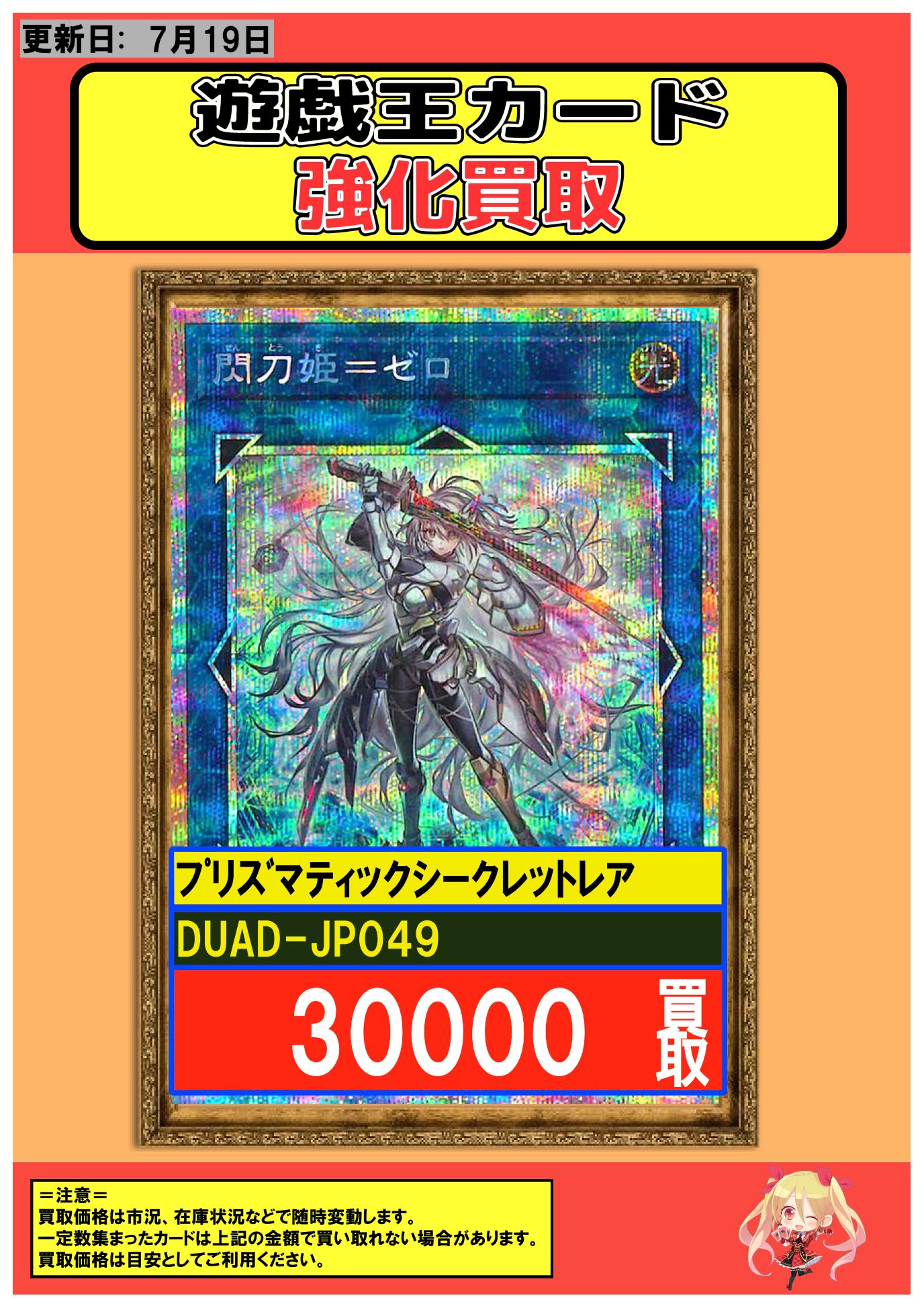 フルコンプ川崎店 on X: 