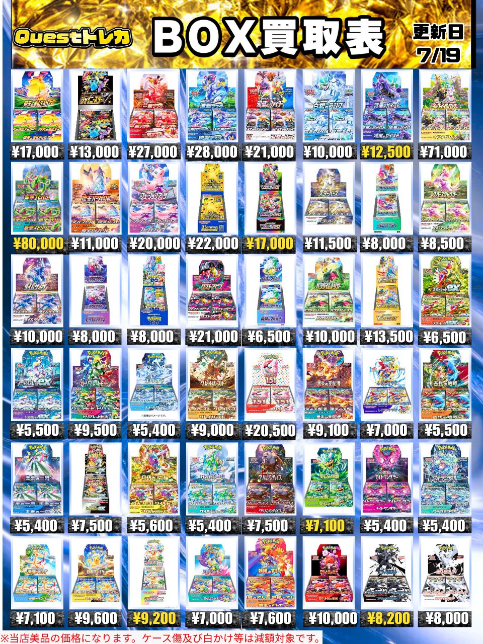 受注品 トレカ 20キロ前後 ① 全品送料0円 生ハム on X: タレントカード - タレントカード
