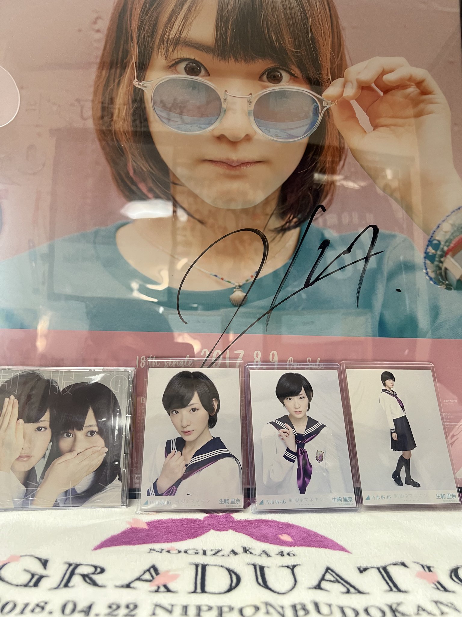乃木坂４６　生駒里奈　生写真　制服のマネキン　コンプ Amazon.co.jp: 乃木坂46 生駒里奈 生写真 制服のマネキン