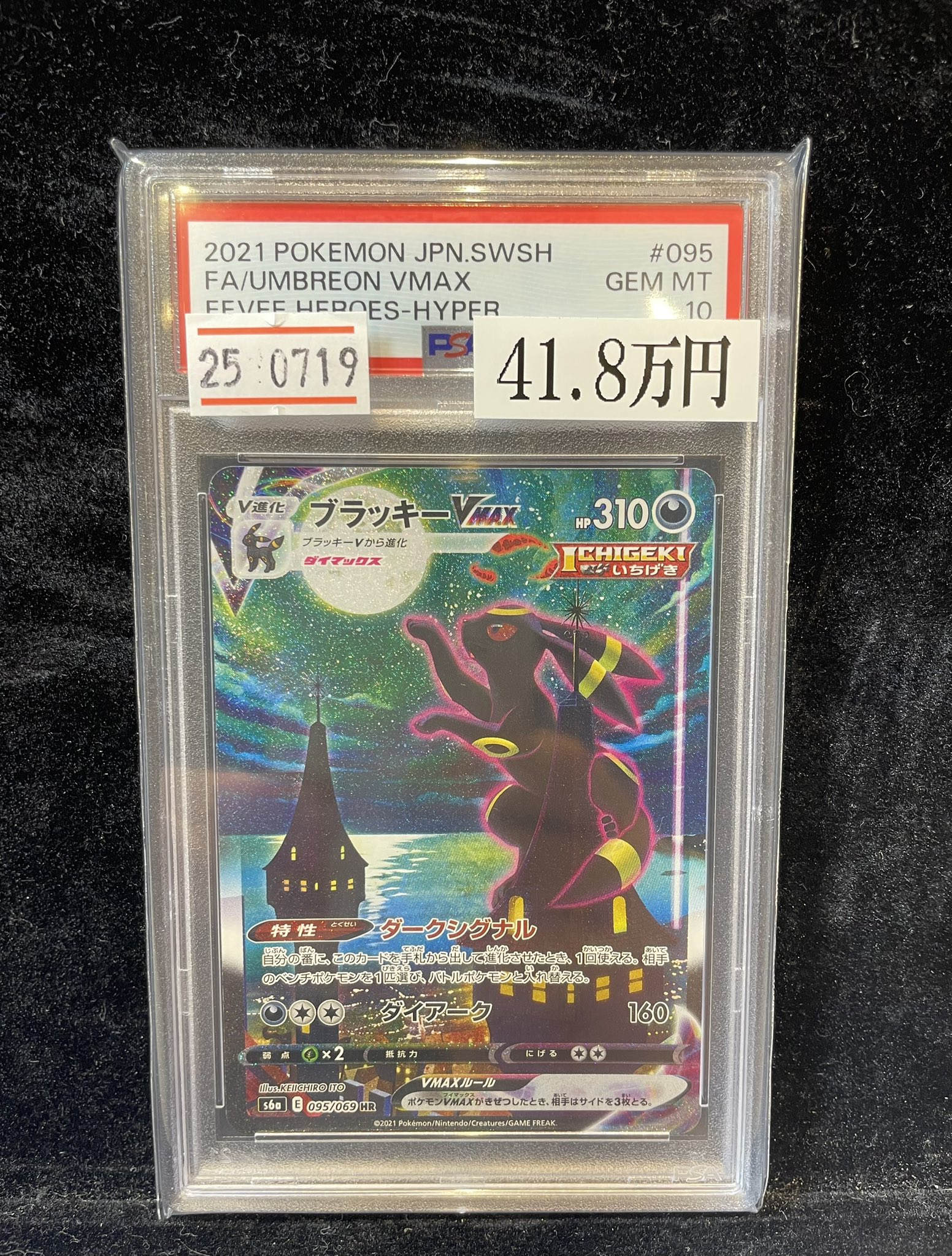 magi大宮マルイ店【カードショップ】 on X: 