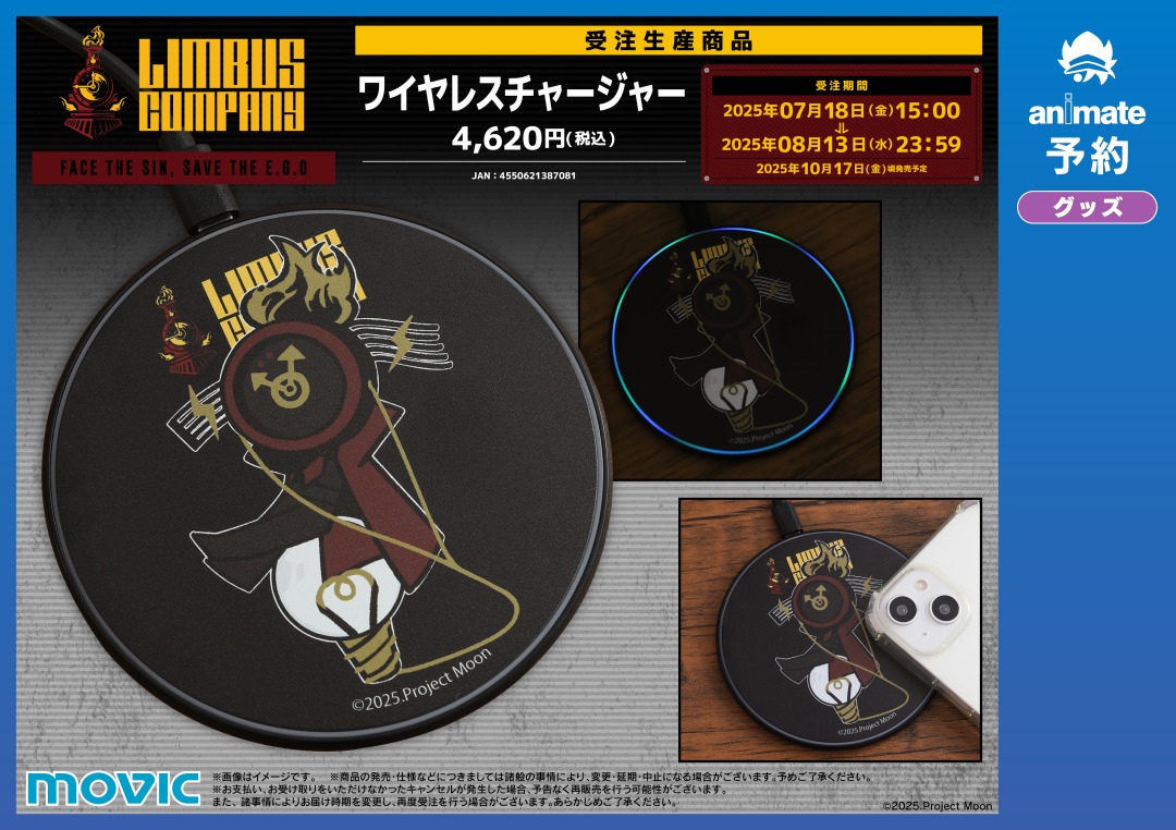 Limbus Company MA-1ジャケット 開封済 Limbus Company MA-1ジャケット 開封済