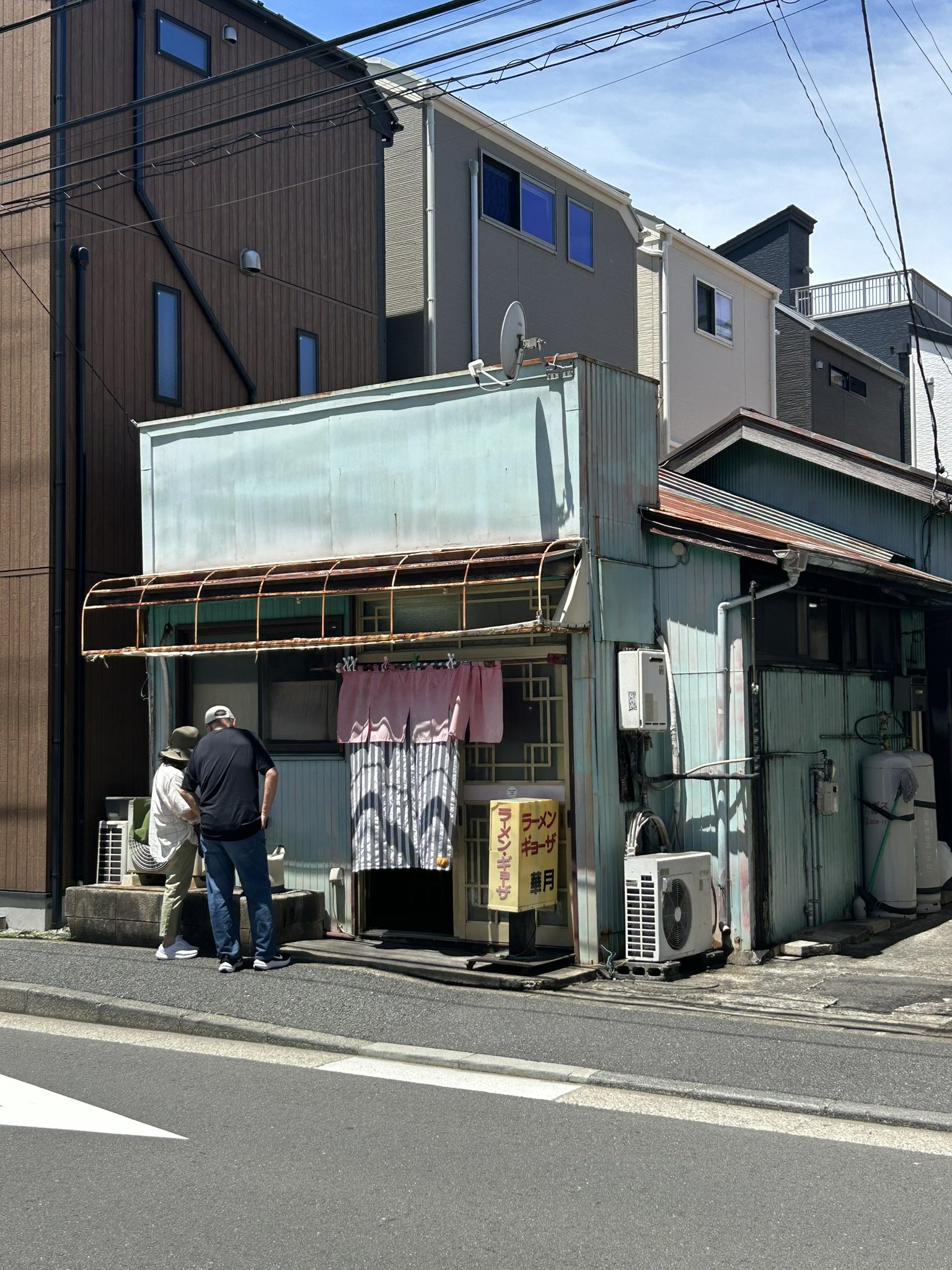 ラーメン Restaurant Tsigoni | TikTok