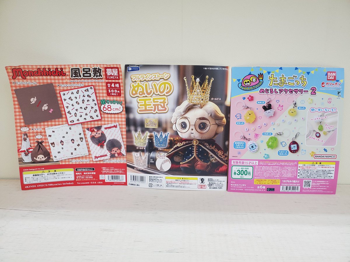 レトロ 新品未開封 はじめ人間 ゴン きゃらころ ガチャ王用景品 2025年最新】Yahoo!オークション -はじめ人間ゴン(コミック