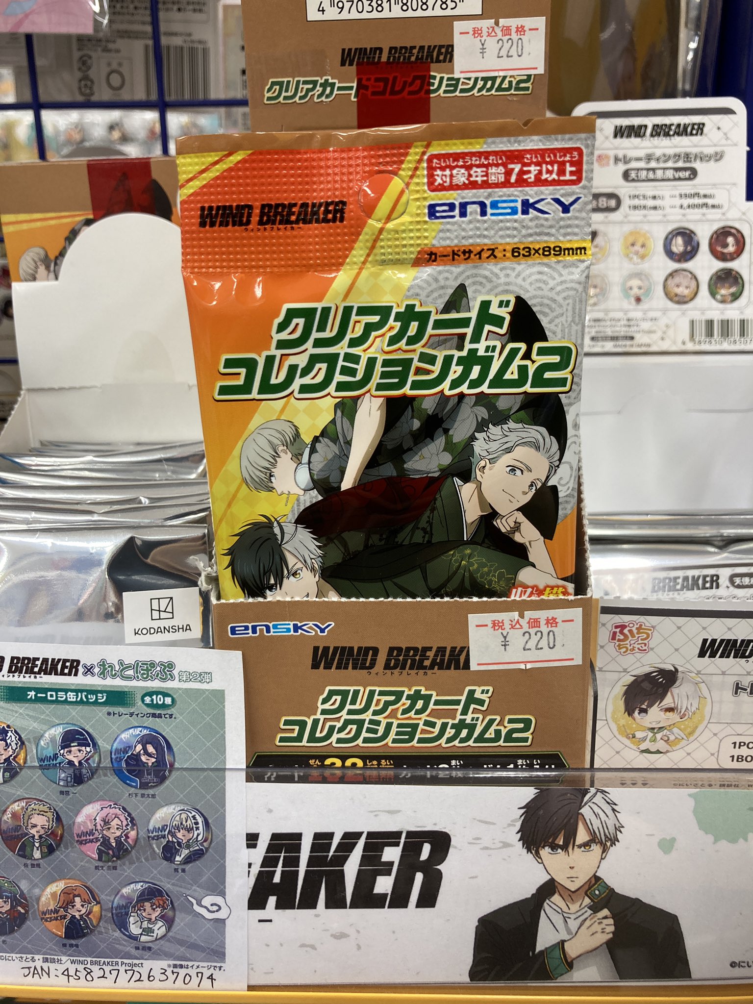 アニメイト「Cab Vol.70」発売記念フェア フェア・イベント | アニメイト