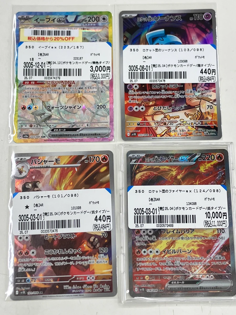 Reposts by ブックオフ岡山西長瀬店 (@BO_nishinagase) / X