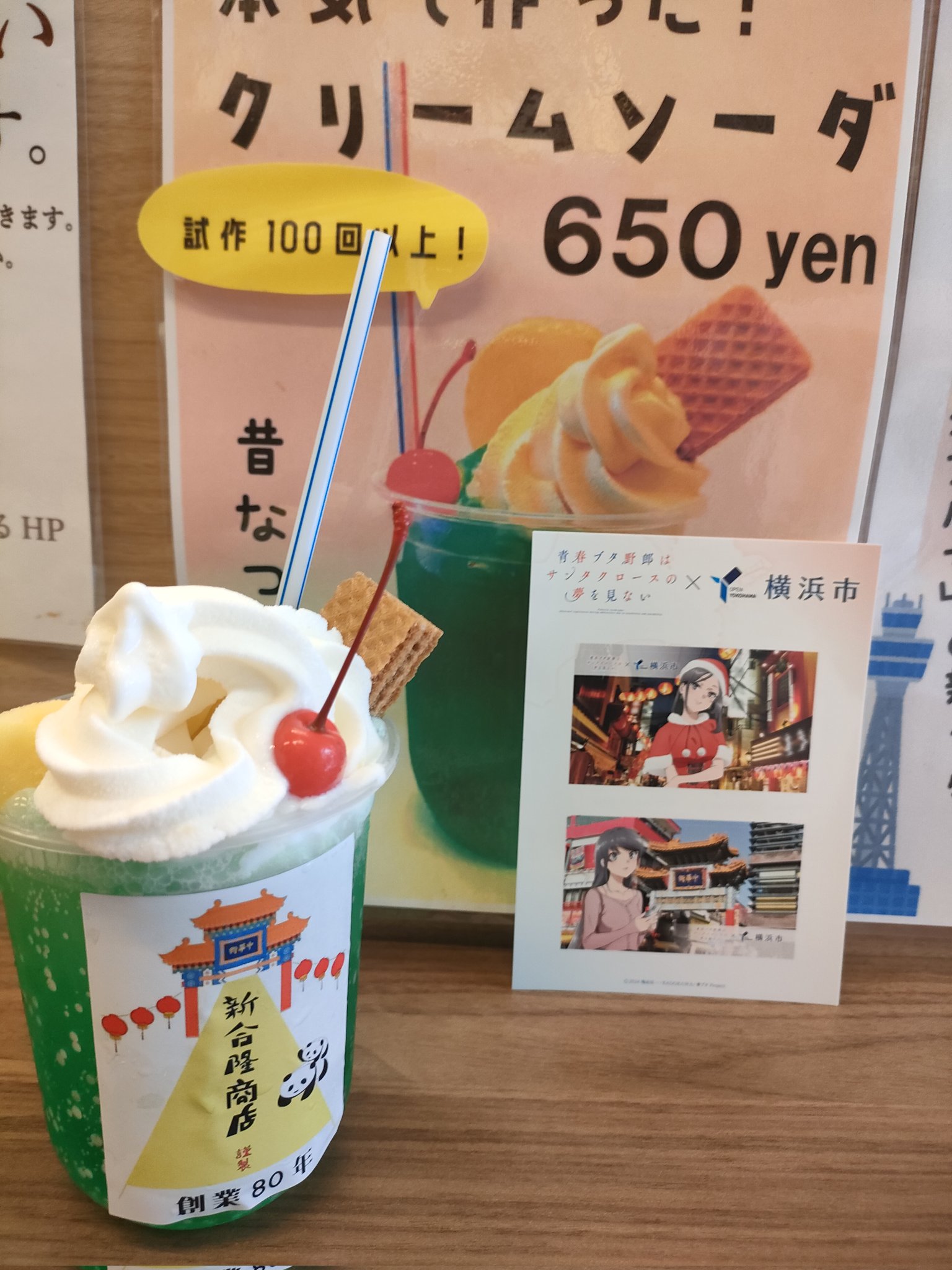 としねる on X: 