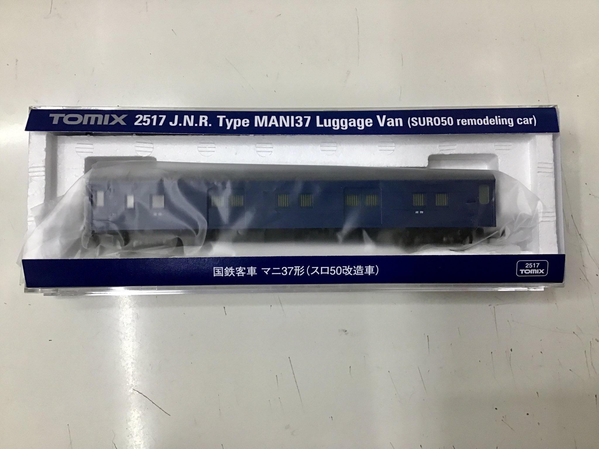 ホビーショップタムタム SW神戸店 on X: 