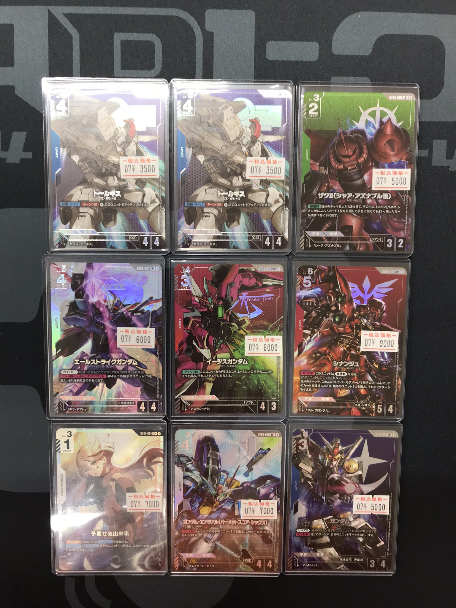 ガンダムカードゲーム　エールストライクガンダム　イージスガンダム　パラレル U エールストライクガンダム（パラレル） 販売 | 機動戦士